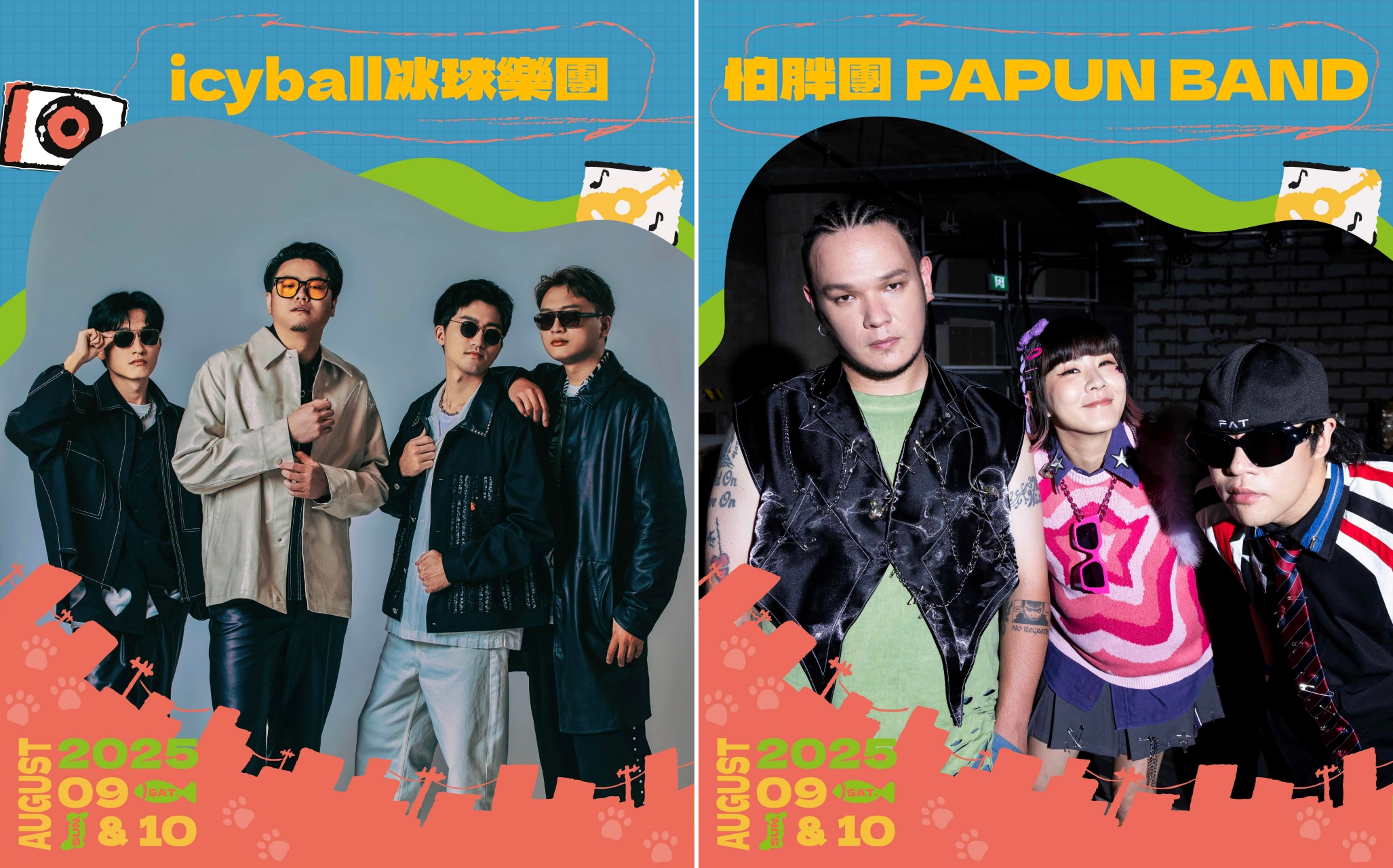 icyball冰球樂團、怕胖團PAPUN BAND等樂團，將參與為浪浪發聲的音樂祭。（Pawer Love提供）