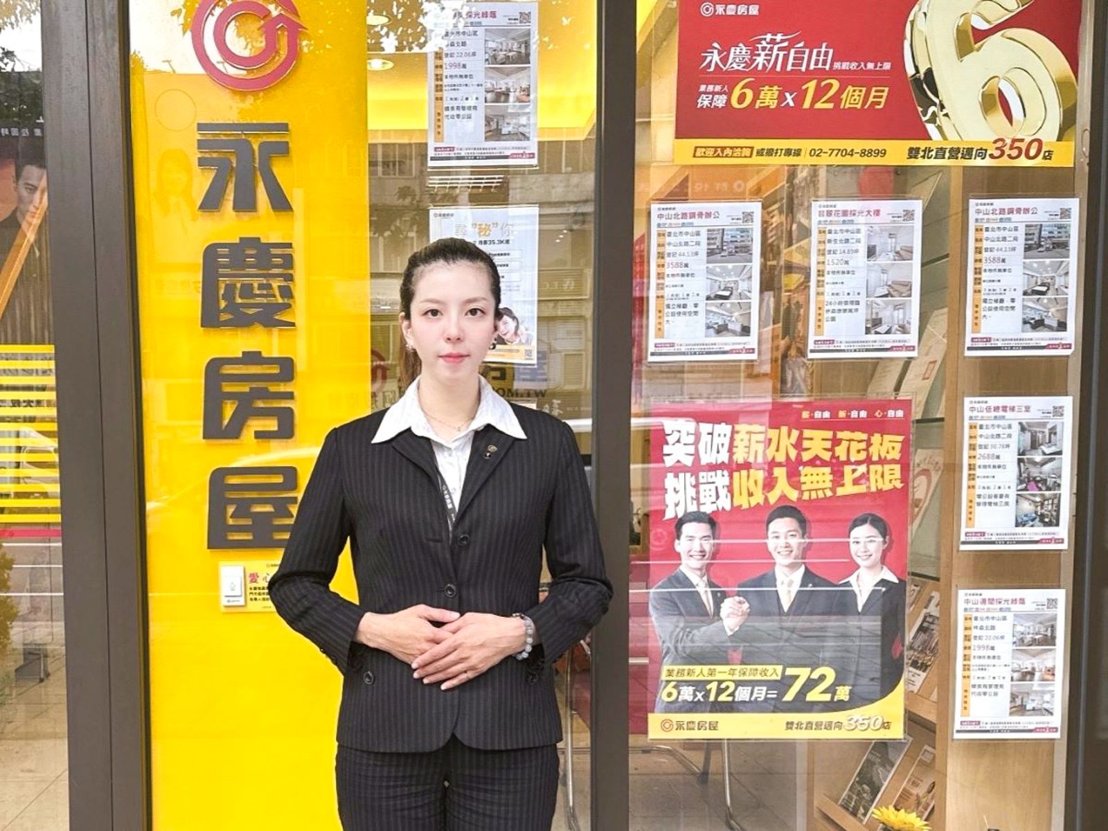 面對客戶的需求,楊靜瑄都會,深入了解對方的預算、偏好等細節,希望提供更多選擇。