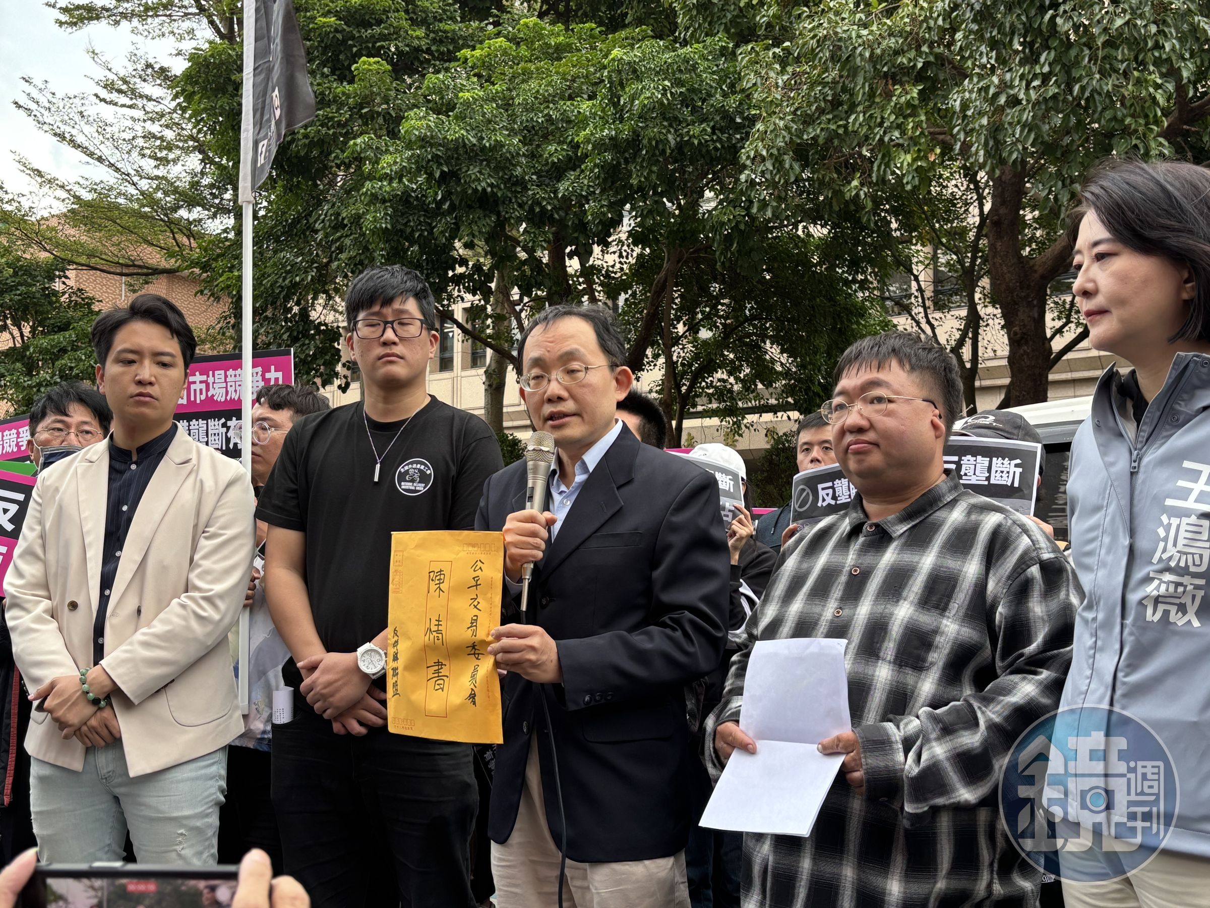 全國外送產業工會向公平會遞交陳情書，表達「三不一要」的訴求。