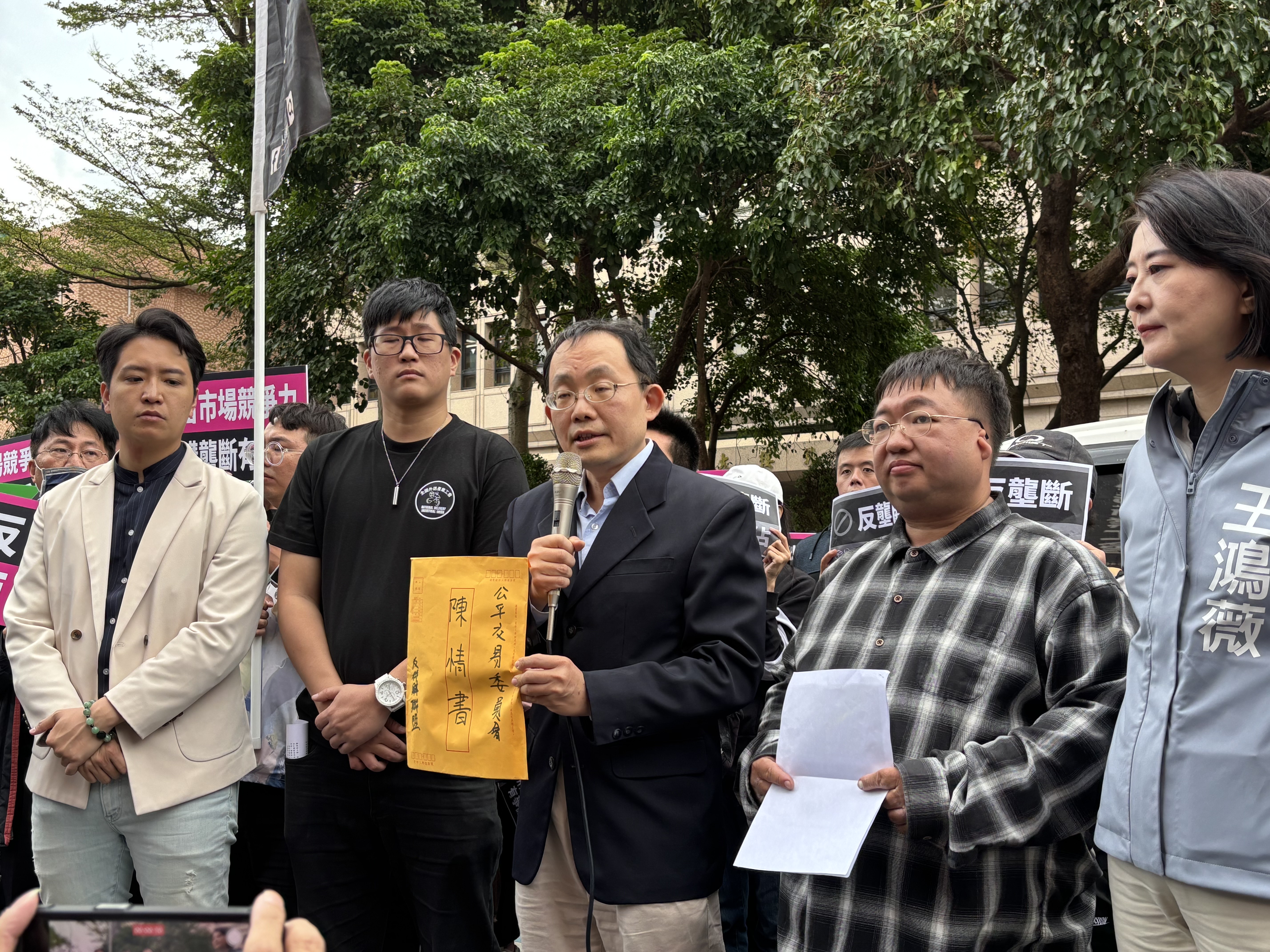全國外送產業工會向公平會遞交陳情書，表達「三不一要」的訴求。