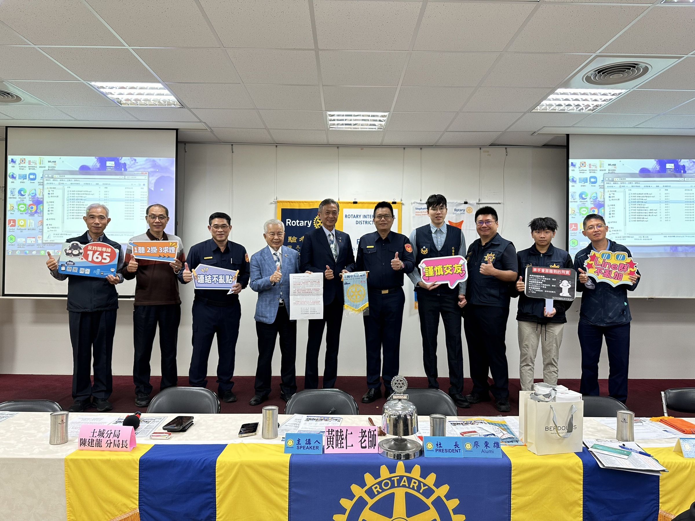 土城中央扶輪社成員擔任反詐種子教官,宣導反詐意識。(警方提供)