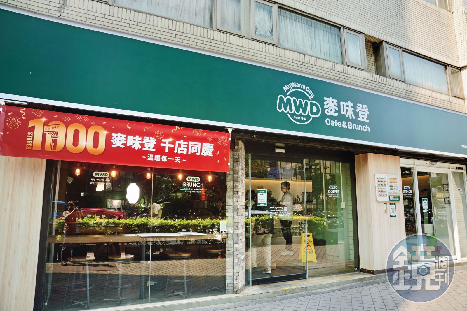 麥味登少主專訪1/接麥味登先砍數百家加盟商 卓靖倫連吃7天同款早餐揪漏洞