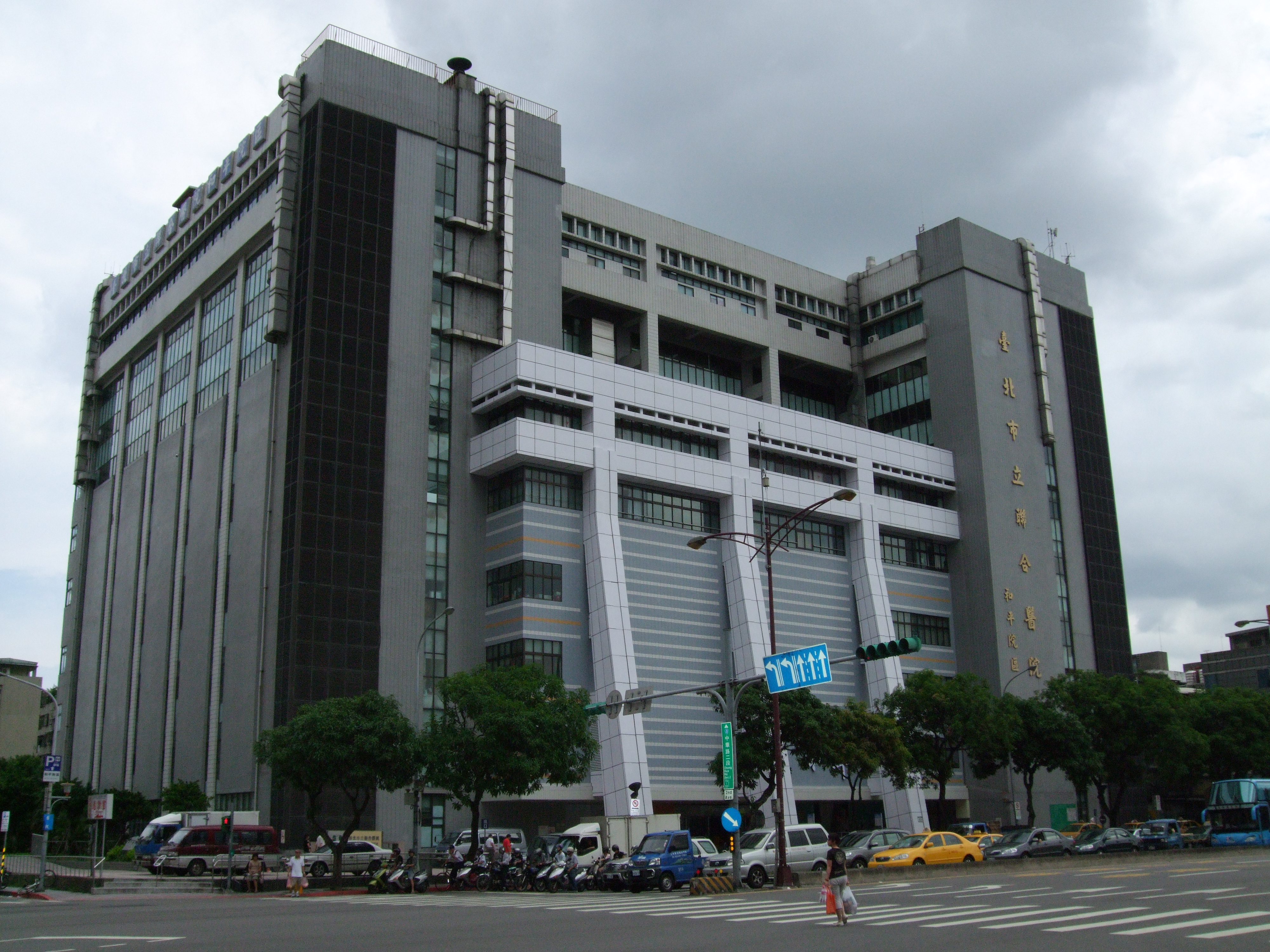 北市聯醫和平院區遭爆未預留疫苗卻甩鍋中央挨批，事後聯醫澄清此為錯誤訊息。（翻攝畫面）