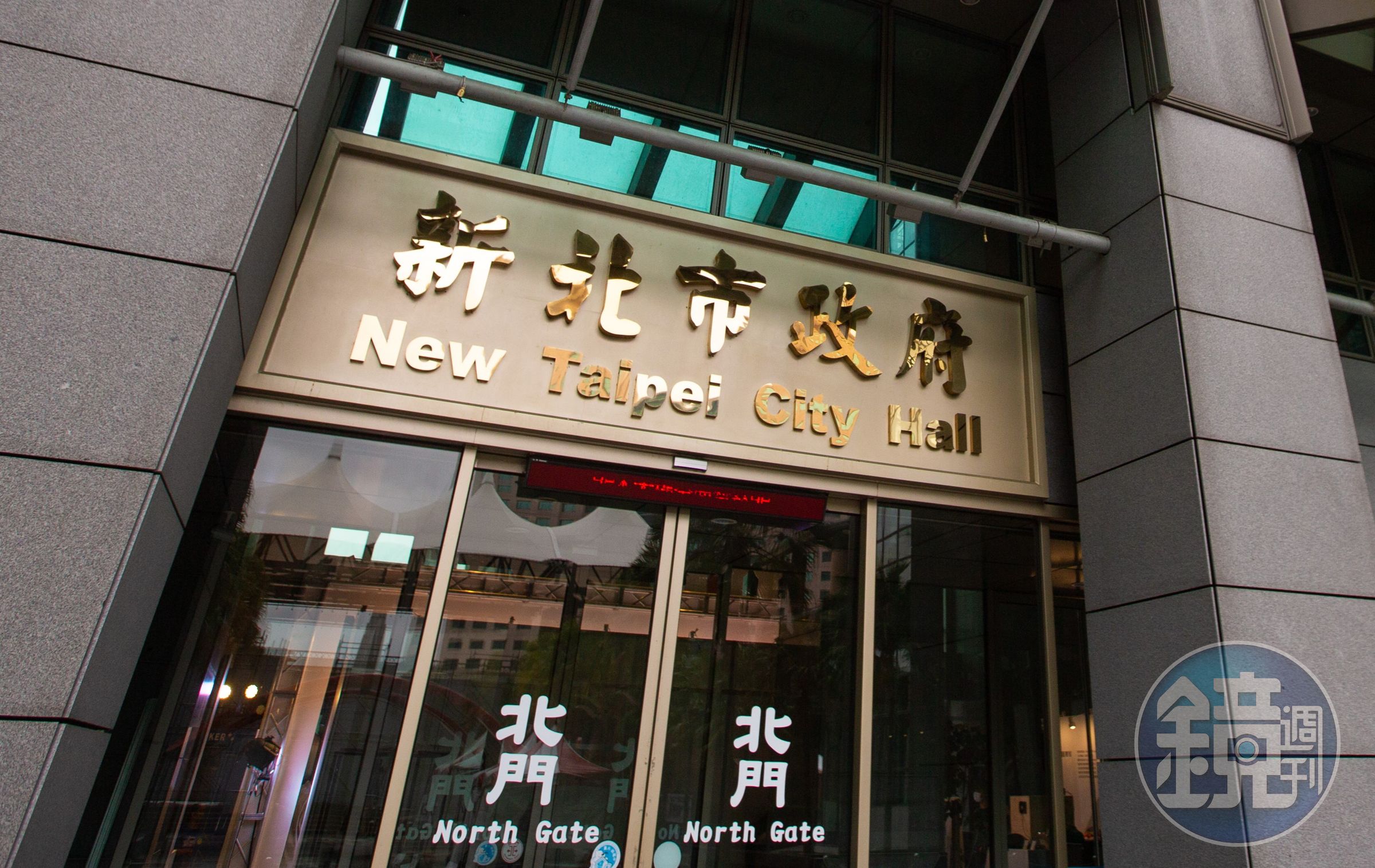 新北市政府在幼兒園餵藥事件的行政處理被認為有多項違失,遭監察院通過糾正。(本刊資料照)