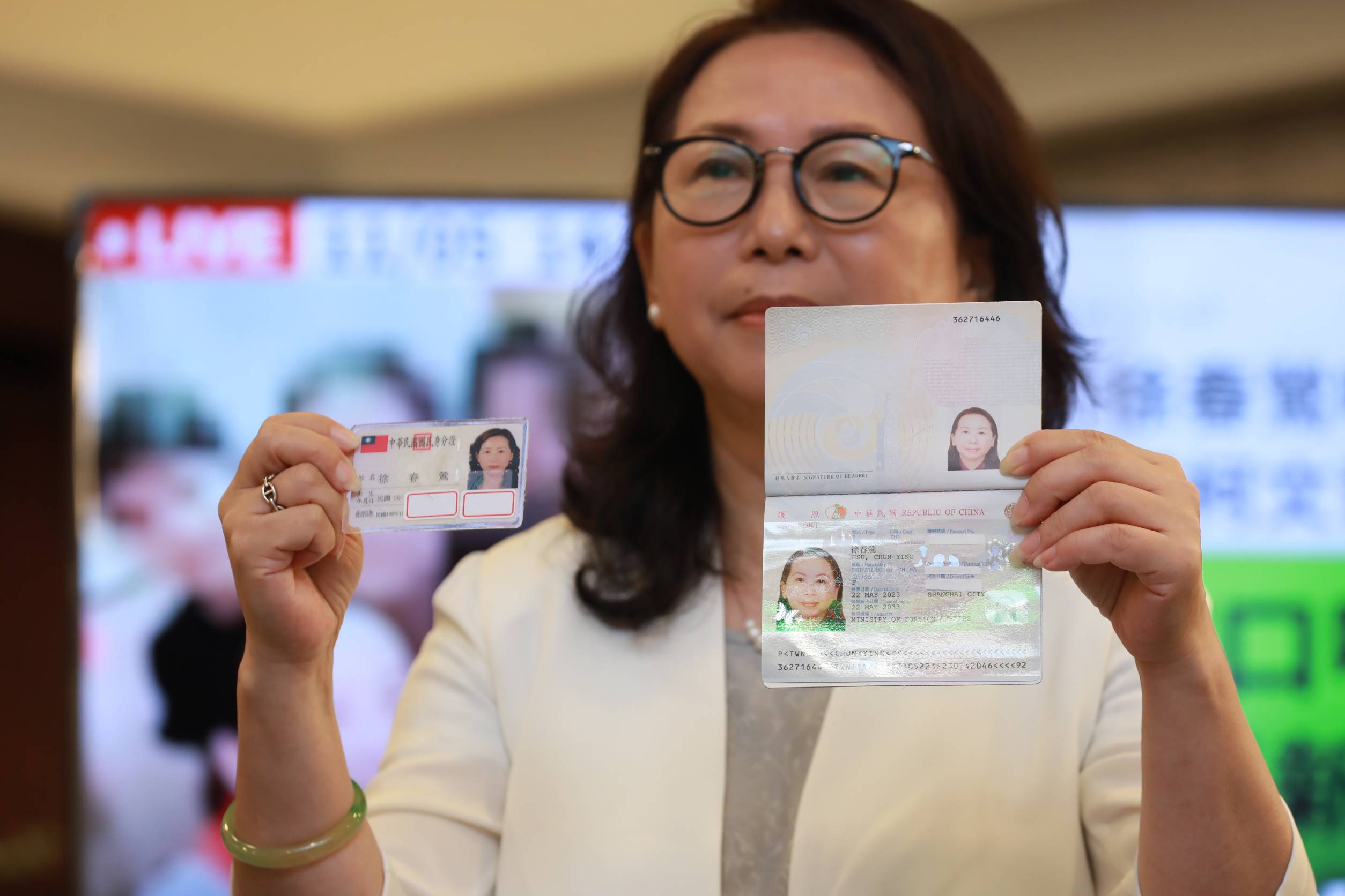 徐春鶯亮出中華民國身分證以及護照，強調從未加入共產黨與共青團。