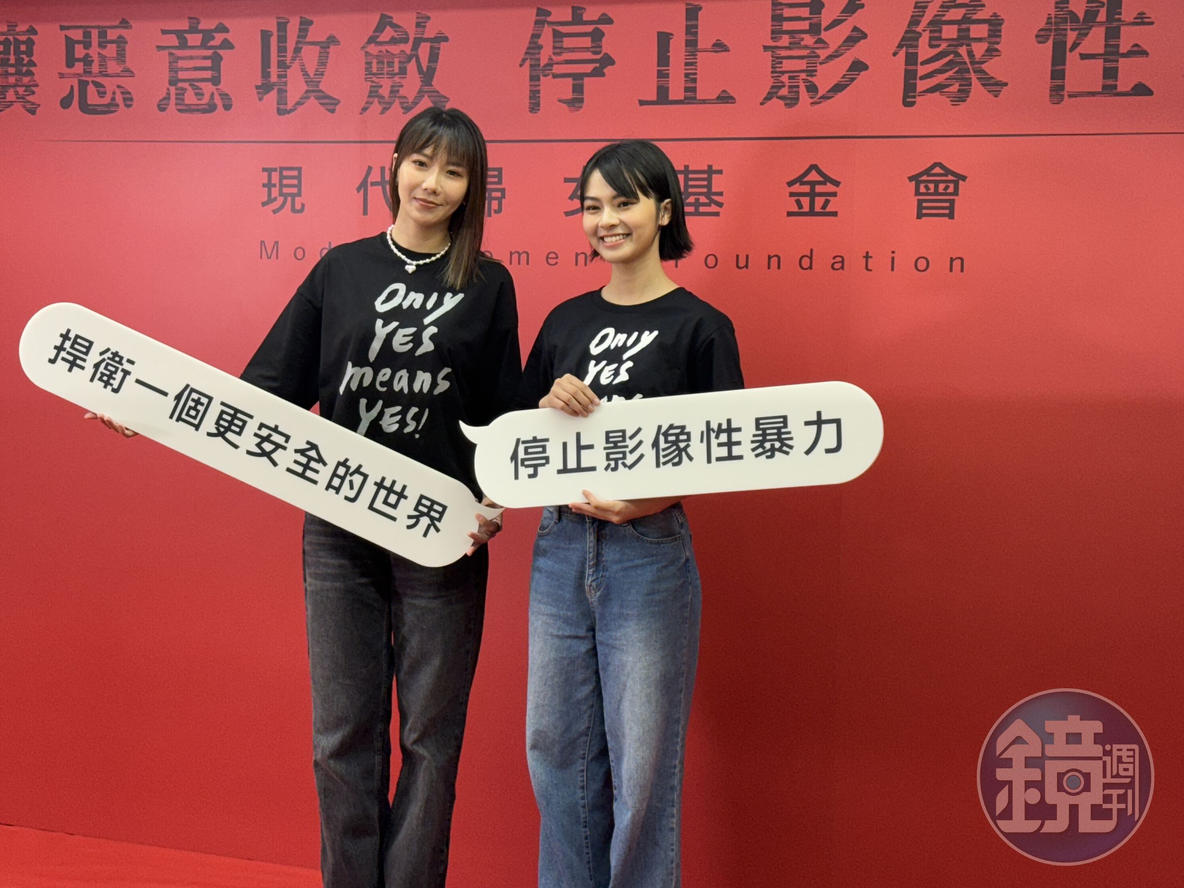 大牙（周宜霈）今（9）為現代婦女基金會倡議大使。