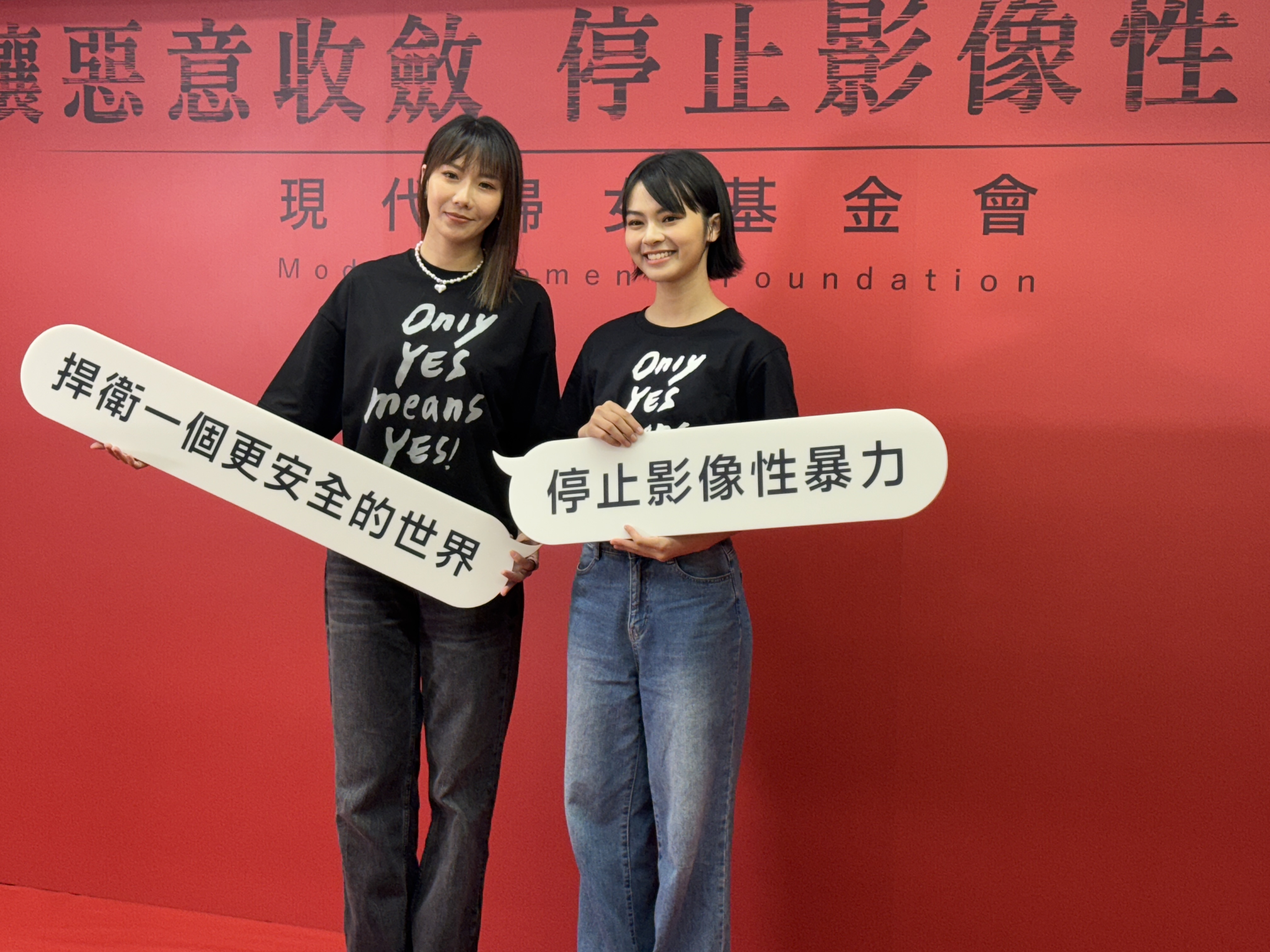 大牙（周宜霈）今（9）為現代婦女基金會倡議大使。