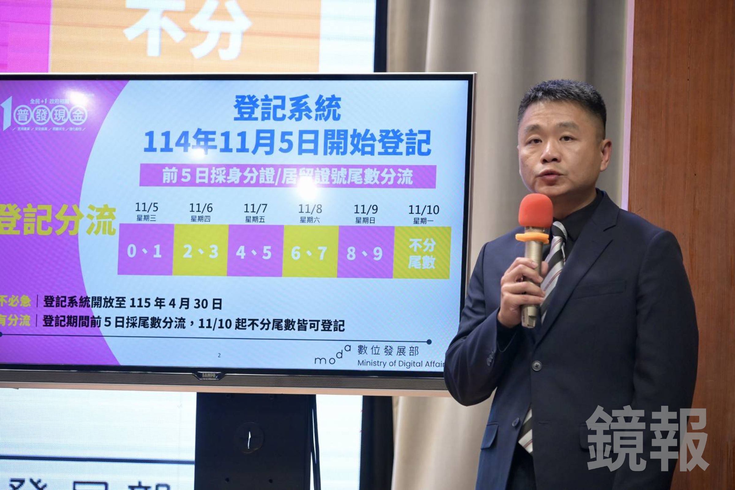 11月5日起依照身分證字號分流「預登記」。(鏡報林煒凱攝)