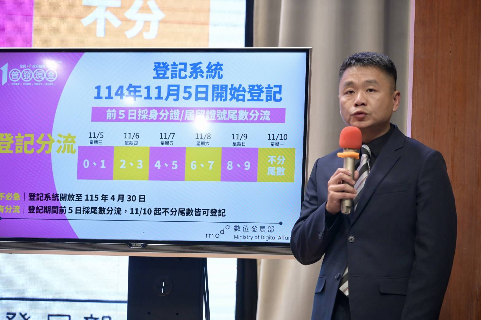11月5日起依照身分證字號分流「預登記」。（鏡報林煒凱攝）
