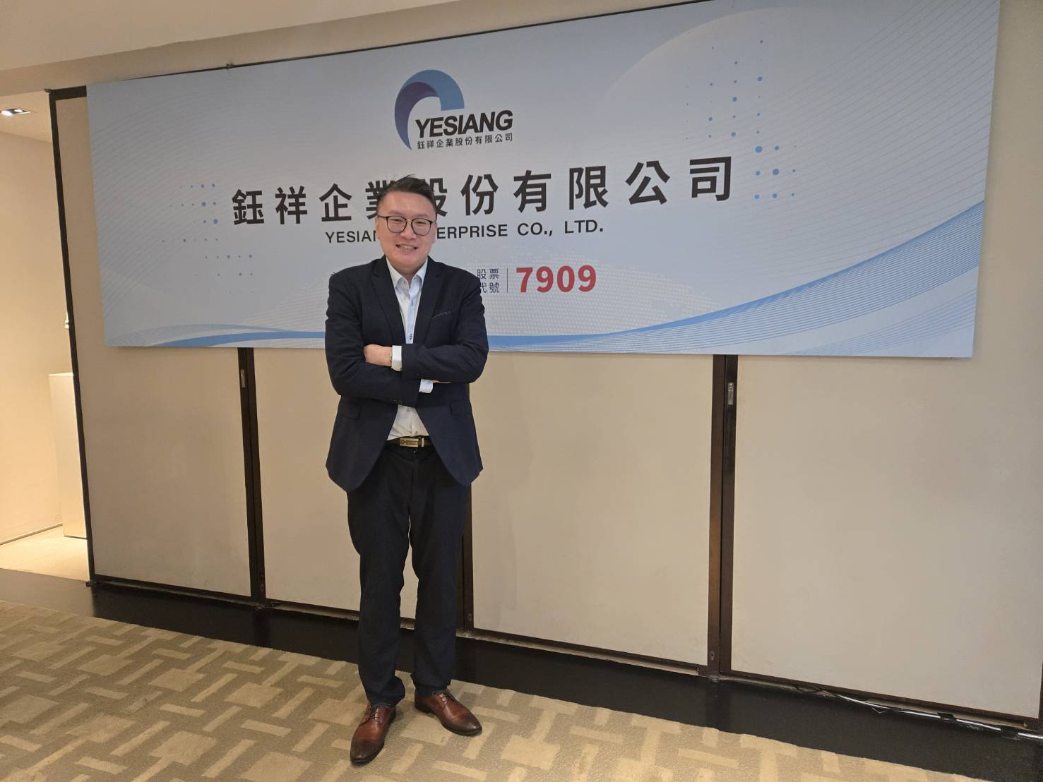 化學濾網的龍頭鈺祥,將於25日登錄興櫃。董事長暨總經理莊士杰具有材料工程背景,他帶領公司從代理商轉型成AMC過濾技術的研發與製造商,研發出全球首款碳中和化學濾網,在5奈米以下先進製程中,市占率超過8成。