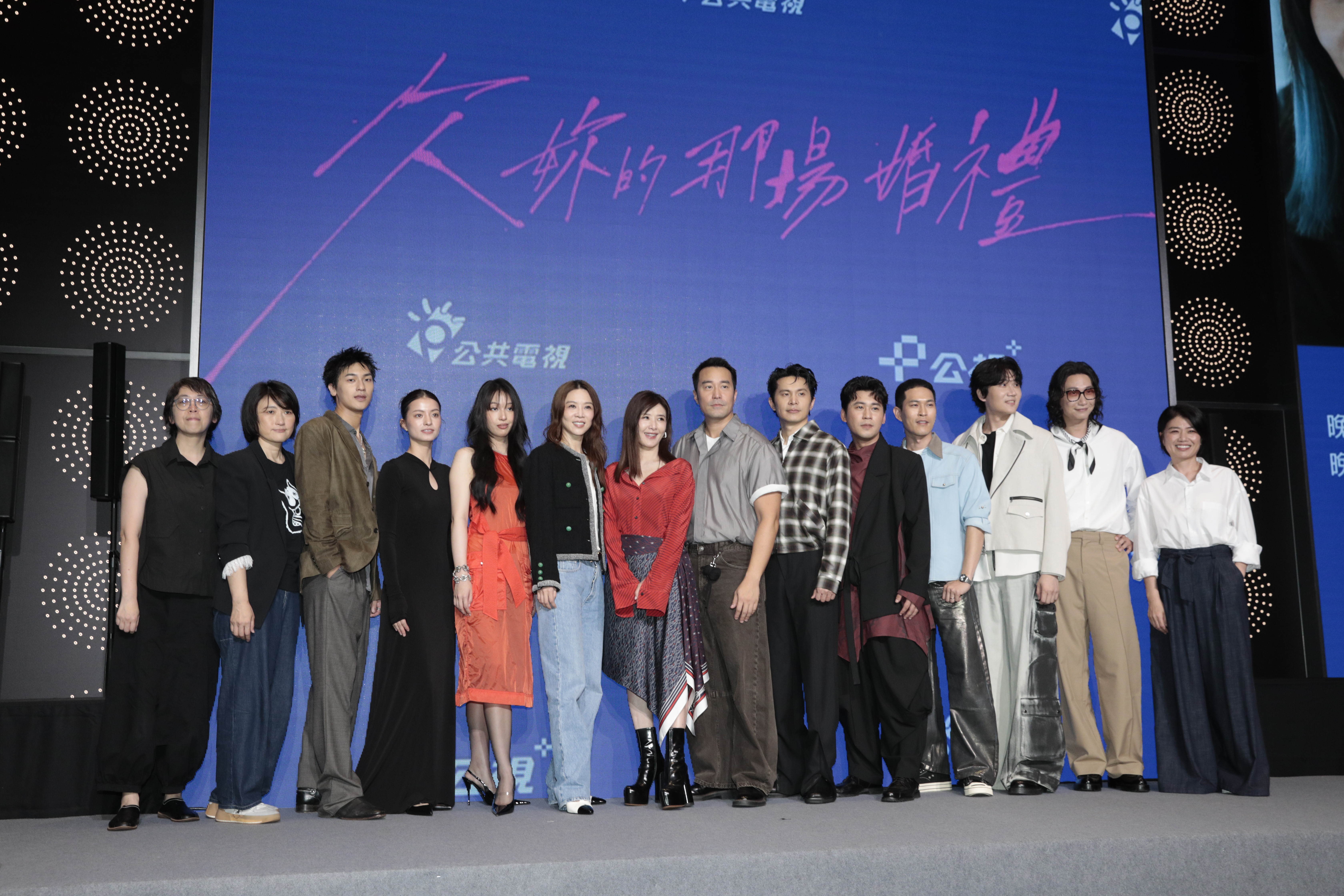 影集《欠妳的那場婚禮》將於6月20日上檔。
