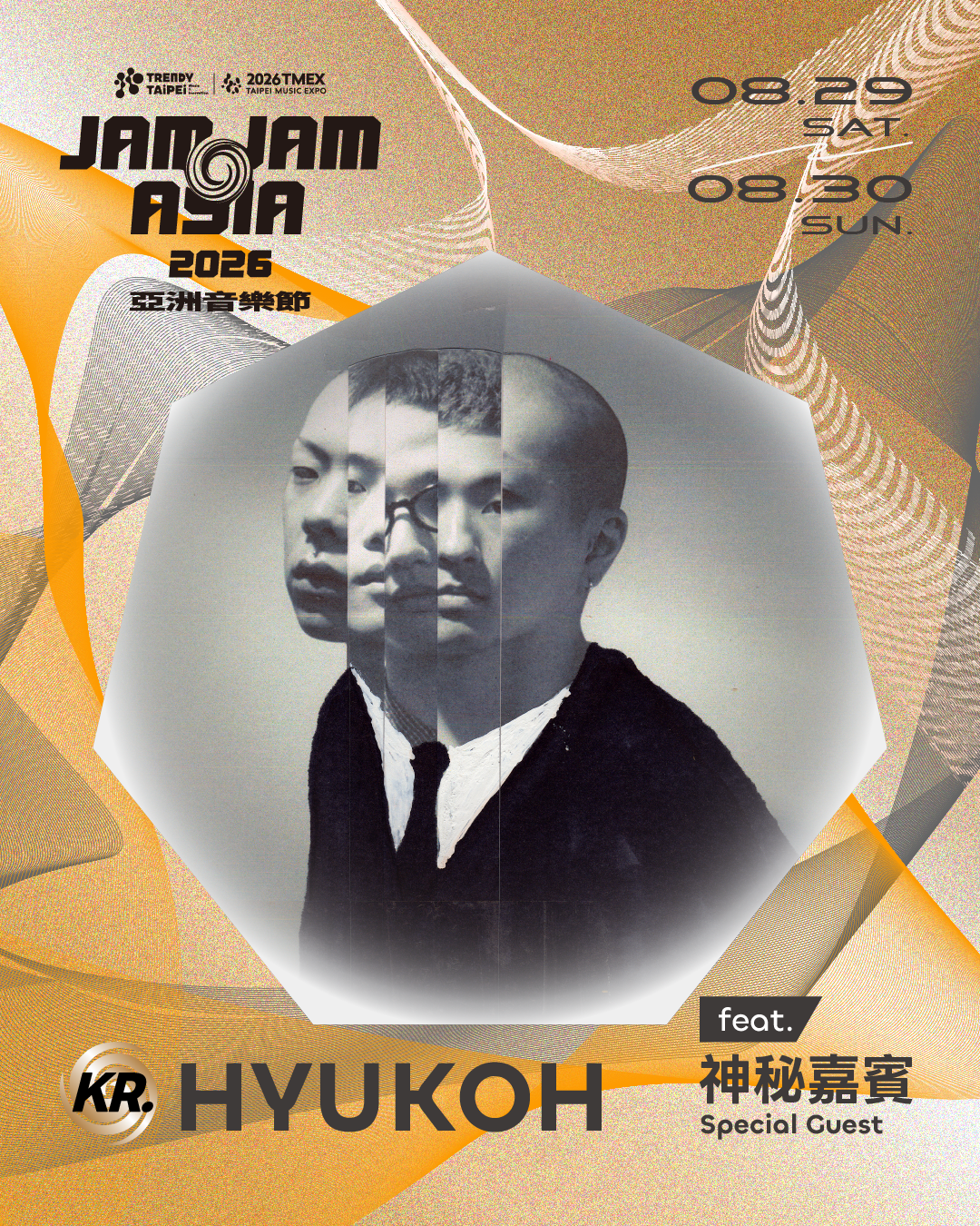 在台超受歡迎的HYUKOH將在「2026 JAM JAM ASIA」帶來精彩表演,還將與神秘嘉賓同台。(臺北市政府文化局 / 北流 提供)