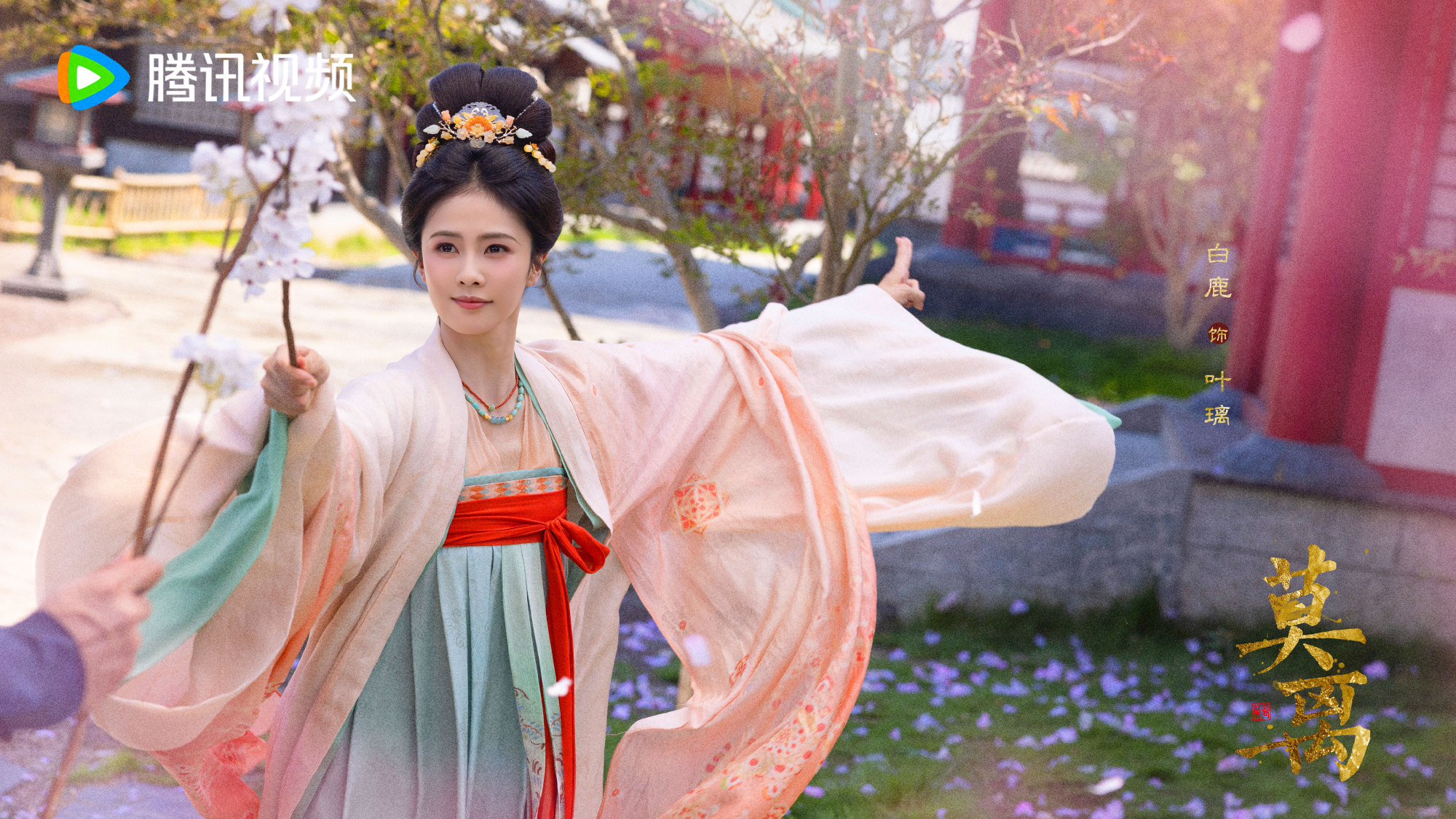 娛樂網紅蒙淇淇控訴白鹿，新劇《莫離》在臨開機前換掉她所屬編劇團隊及已寫好的劇本，但多數網友都覺得她是在蹭熱度。（莫離官博）