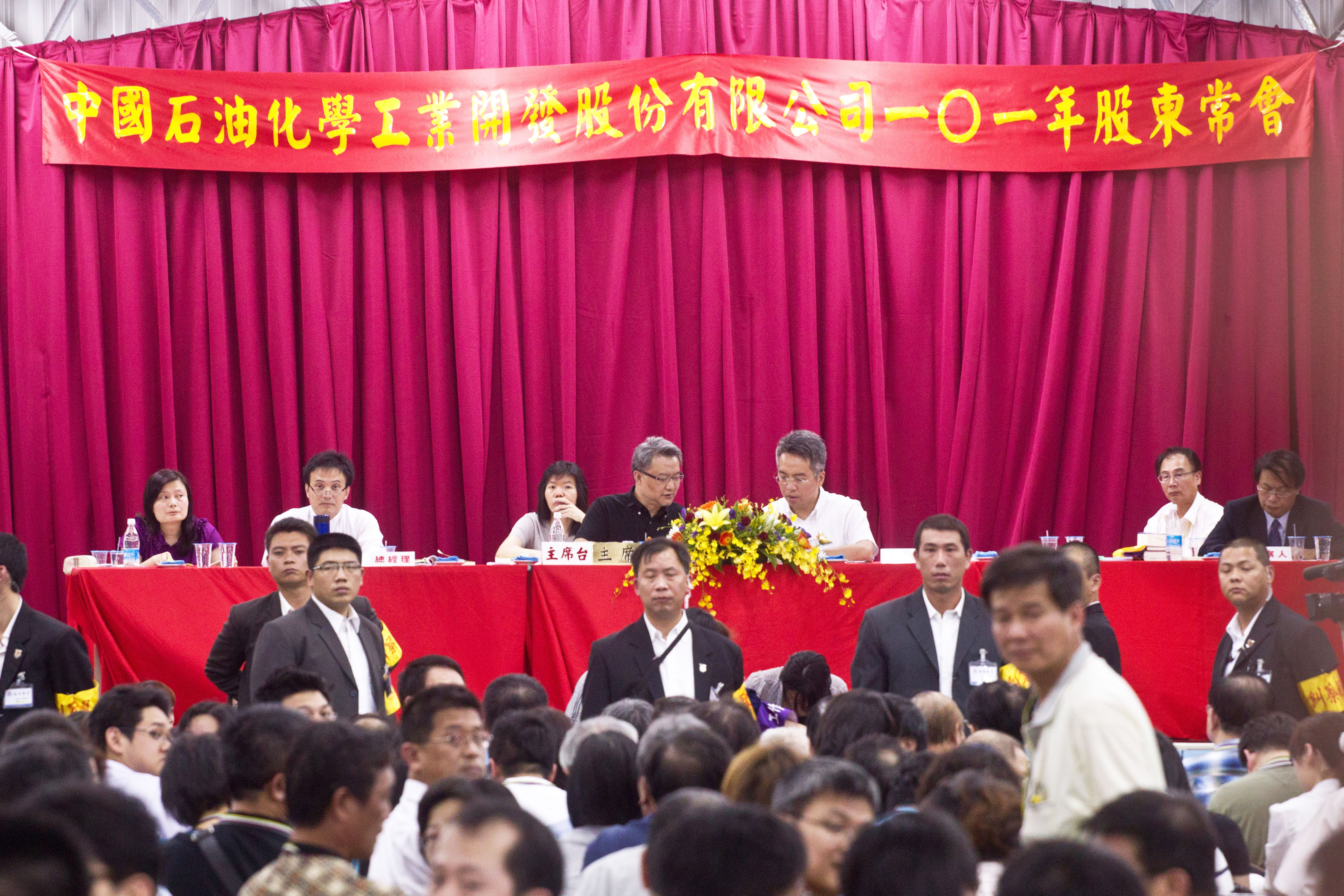 中石化曾爆發經營權之爭,公司派以文件不符為由,剔除市場派提出的董事名單,如今公司派董事涉弊遭交保,有待相關單位處理。