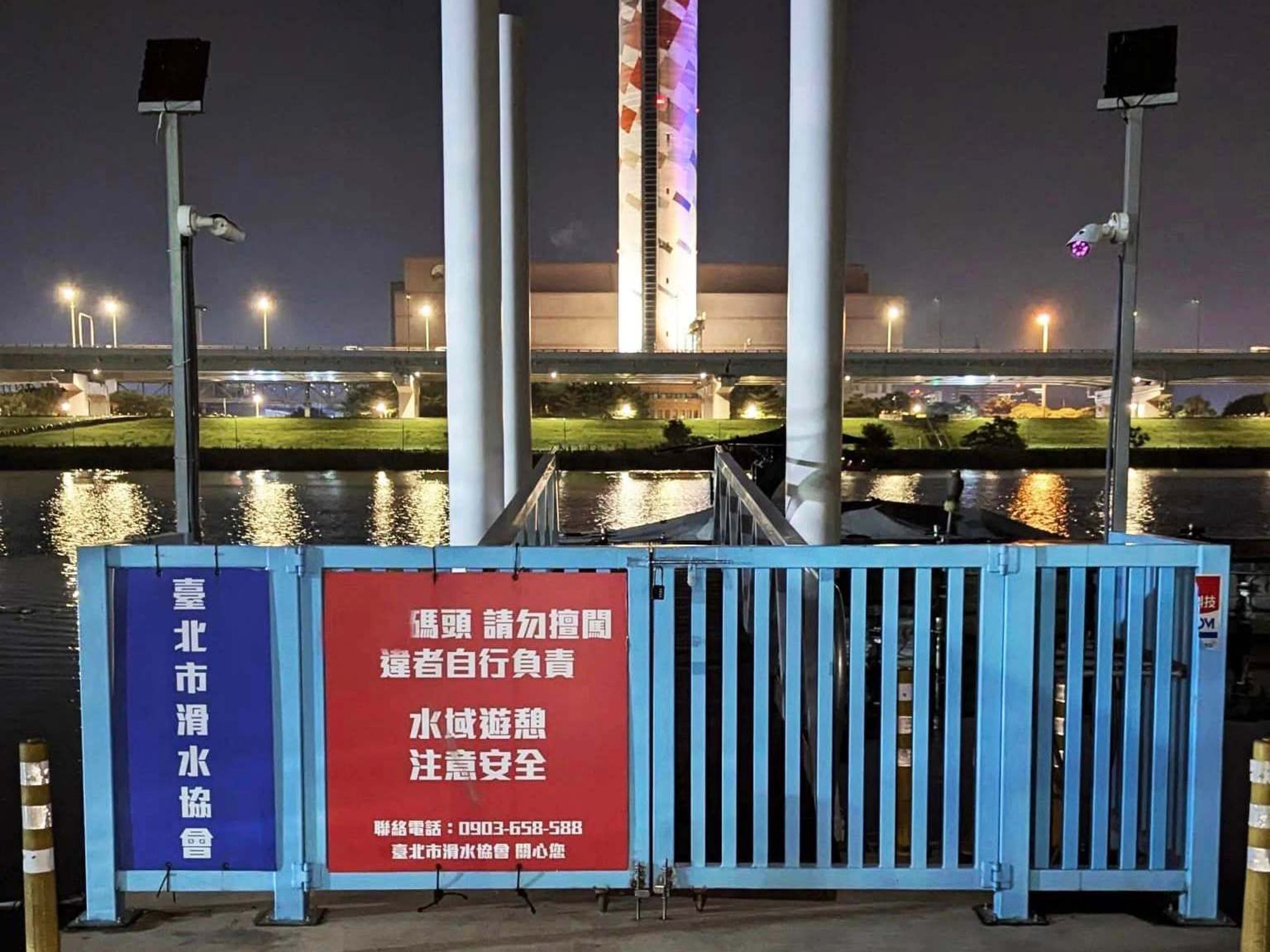 台北國際滑水公開賽昨驚傳一名工作人員落水意外,今晨尋獲其遺體。(翻攝自臺北市滑水協會 Taipei Wake Association臉書)