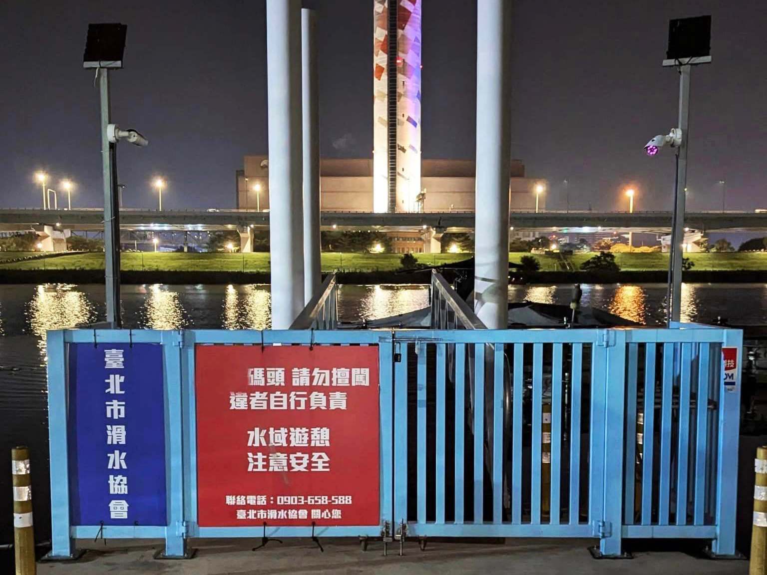 台北國際滑水公開賽昨驚傳一名工作人員落水意外，今晨尋獲其遺體。（翻攝自臺北市滑水協會 Taipei Wake Association臉書）