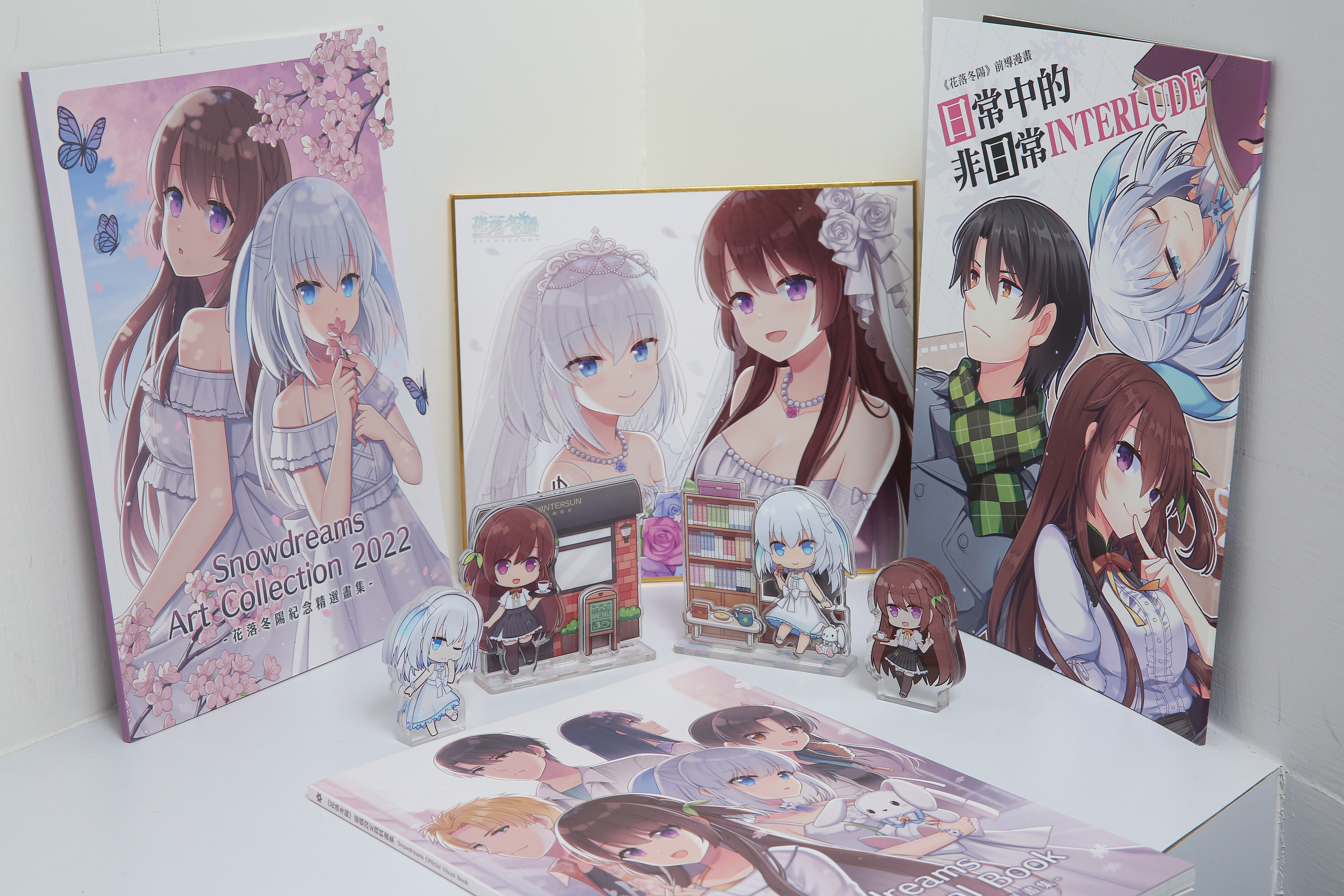 《花落冬陽》以募資形式推出周邊商品。