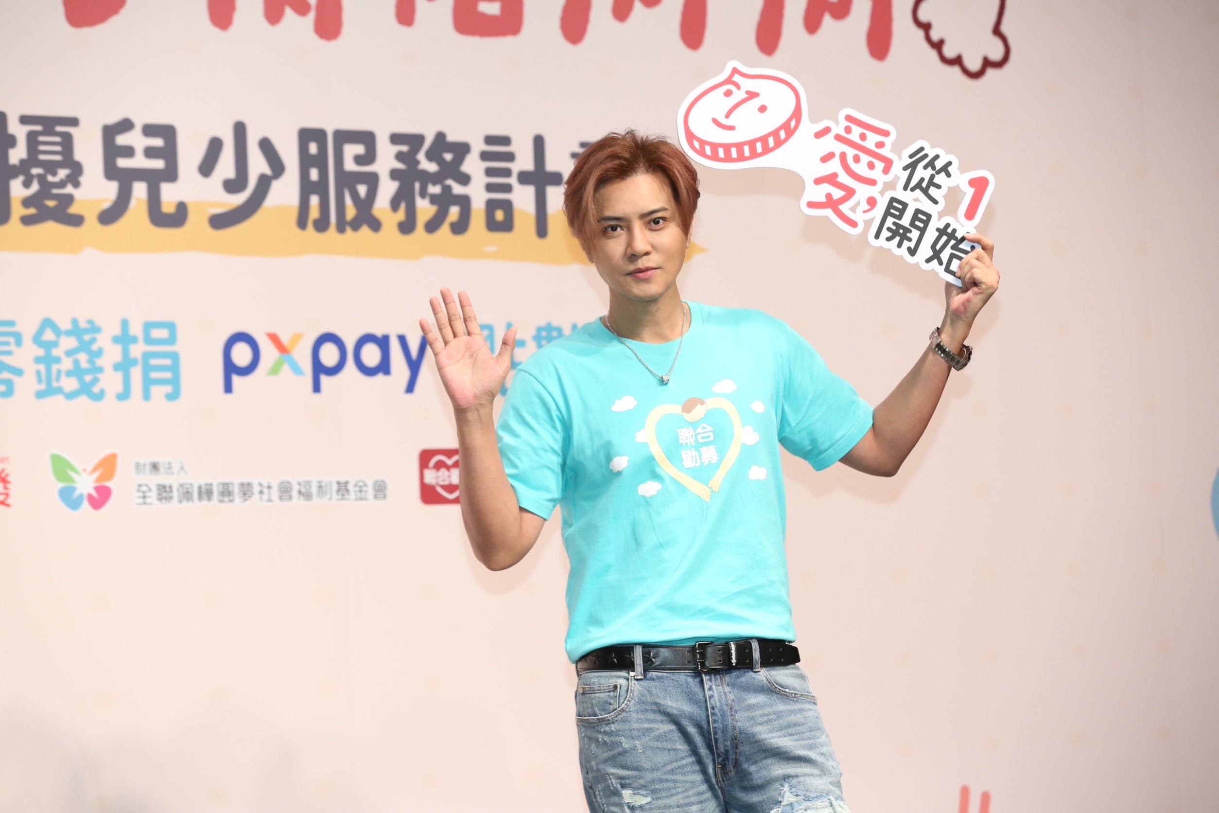 「小豬」羅志祥出席「情緒困擾兒少服務計畫」公益活動。