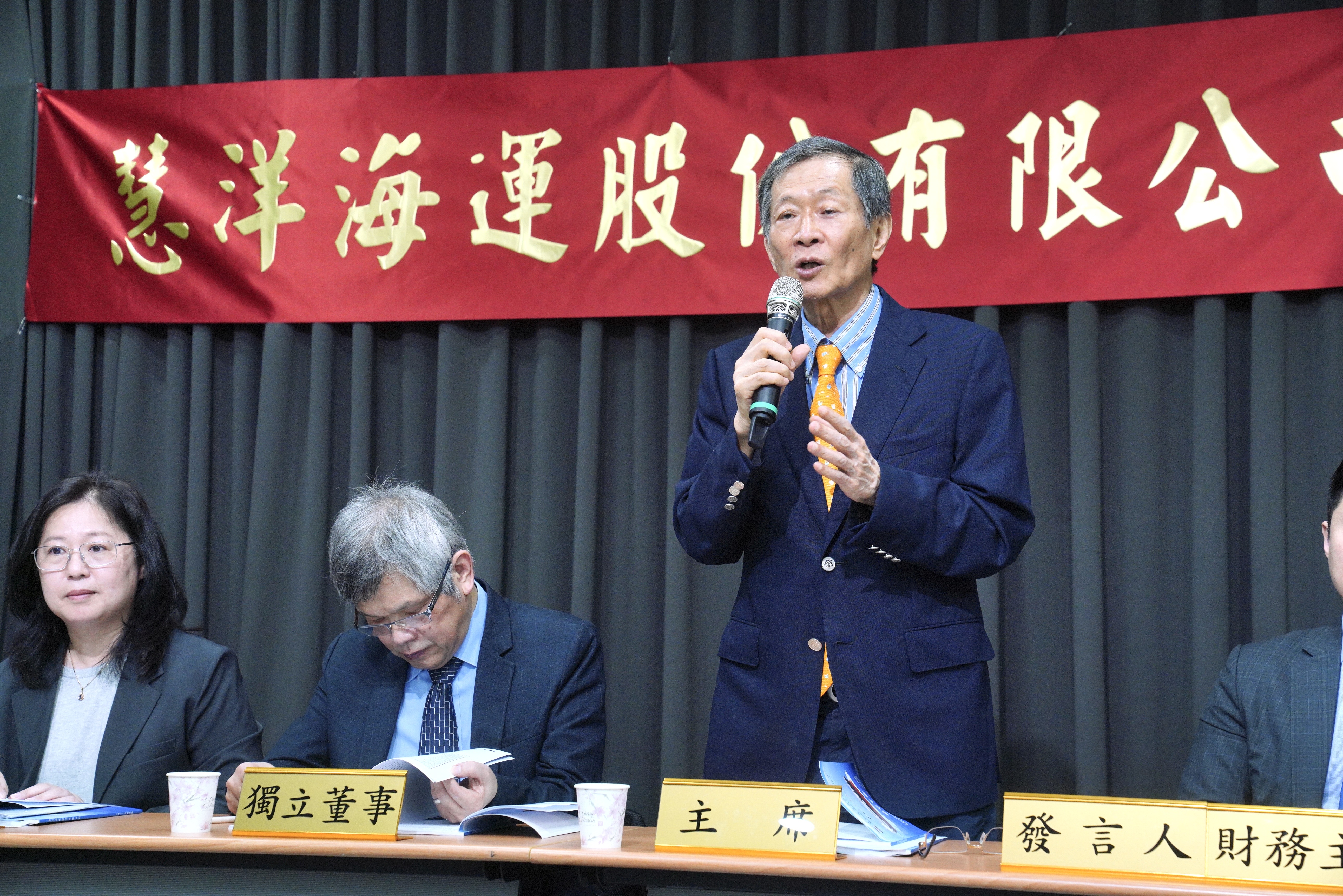 慧洋-KY今召開股東常會,通過每股配發現金股利3.5元。