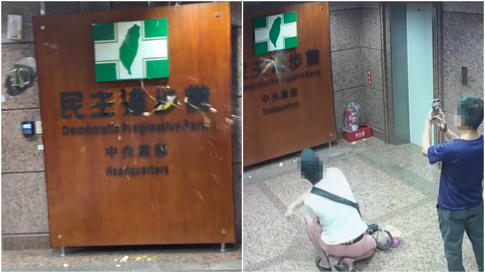 小草蛋洗民進黨中央黨部招牌，還上傳粉專。（翻攝李男臉書粉專、吳崢臉書）