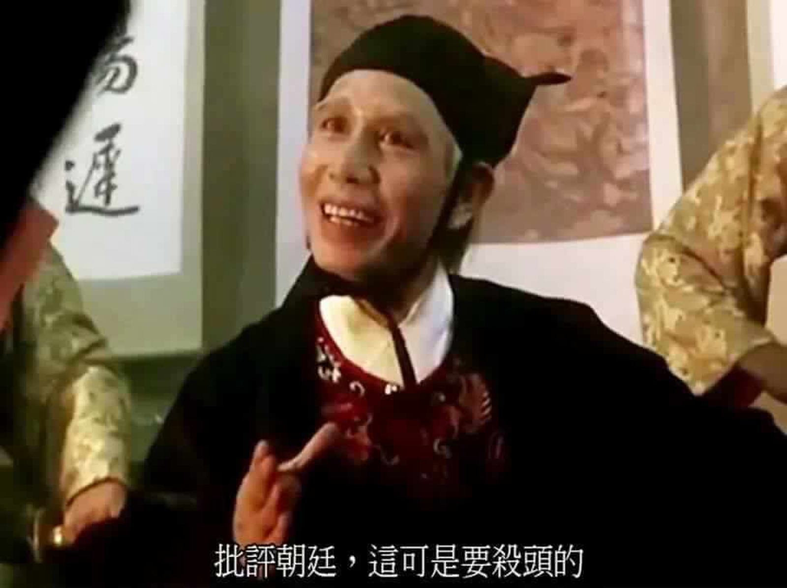 「批評朝廷可是要殺頭的!」劉洵87歲辭世 那些太監神哏為何30年後仍不過時?