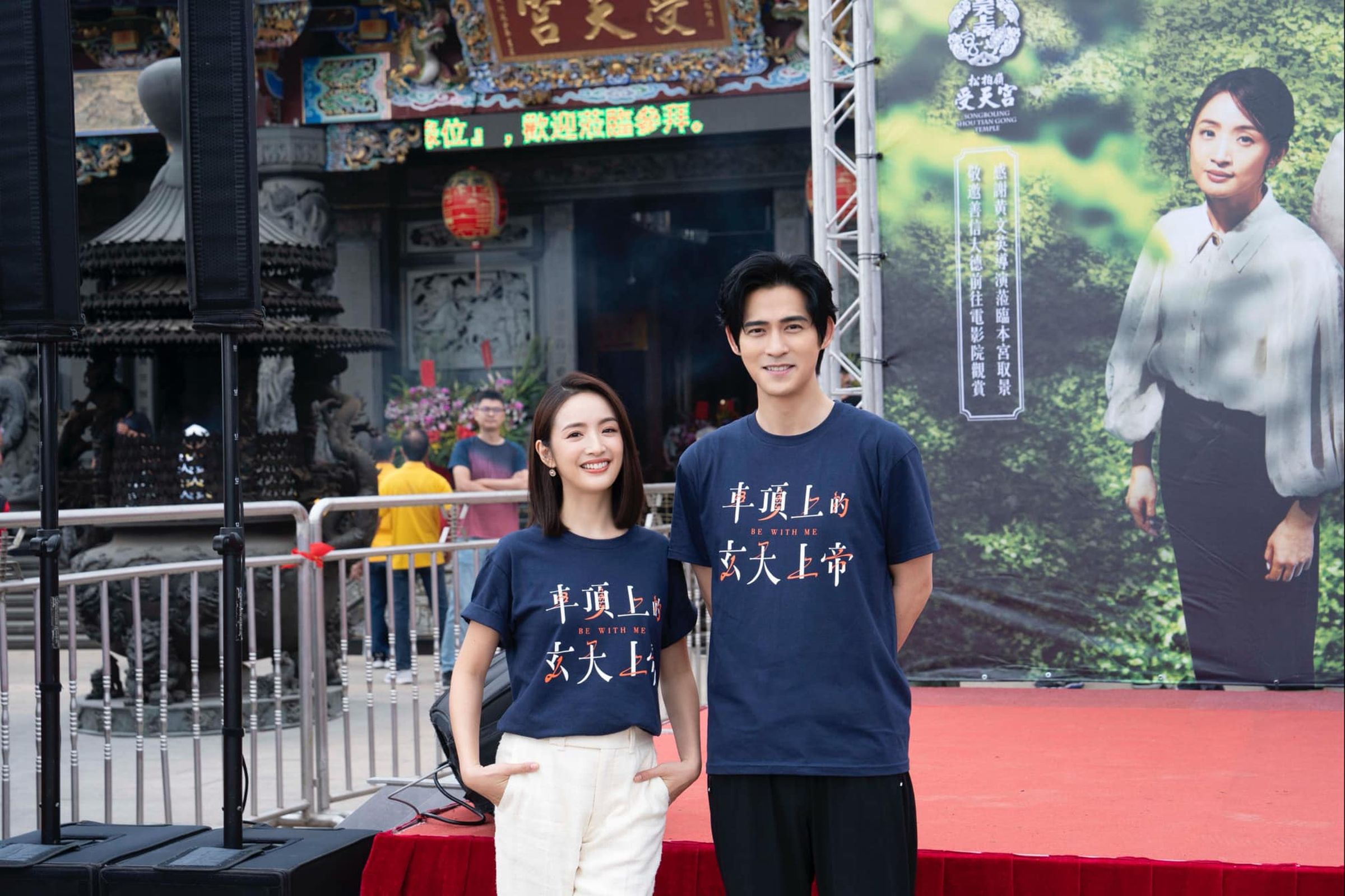 周渝民(右)和林依晨(左)重回拍攝地點之一的松柏嶺受天宮。(甲上娛樂提供)