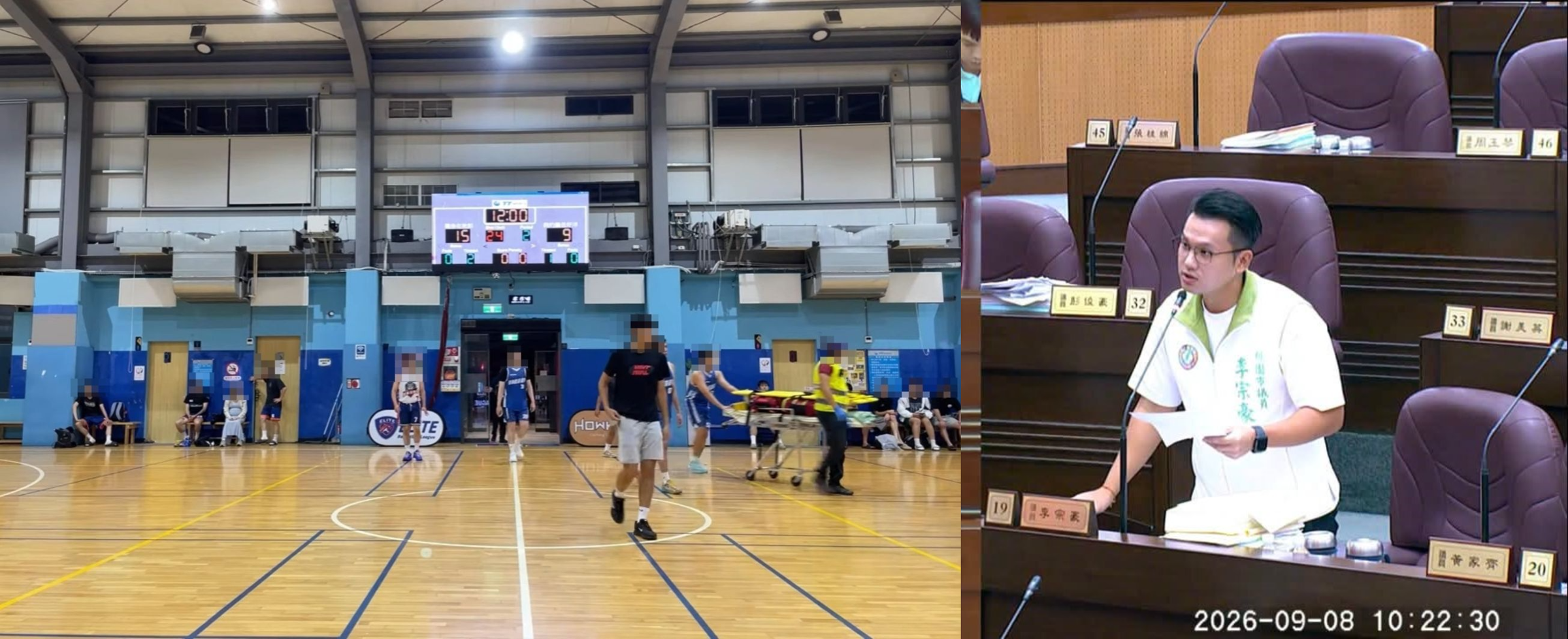 桃園市議員李宗豪接獲家屬陳情後表示遺憾，已要求市府徹查事件，並全面清查各類運動賽事及場館的緊急救護配置。（翻攝 Elite Basketball League 中壢場 YouTube、李宗豪臉書）
