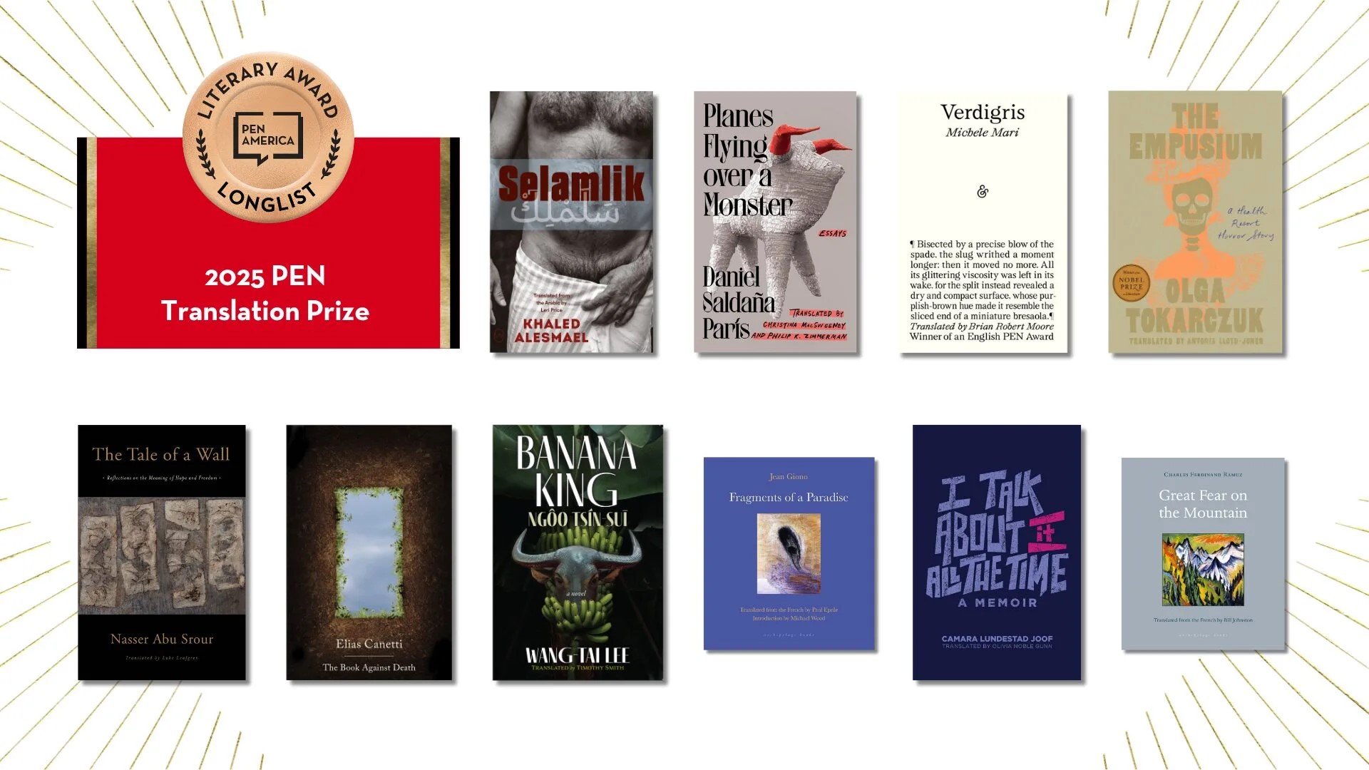 美國筆會文學獎公布2025「翻譯獎」初選名單。