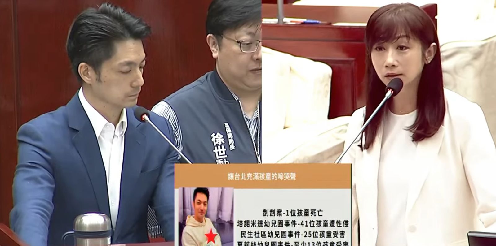 「覺得市長答不出來?」局處長忙上台救駕蔣萬安 遭議員轟下台:別把他當笨蛋