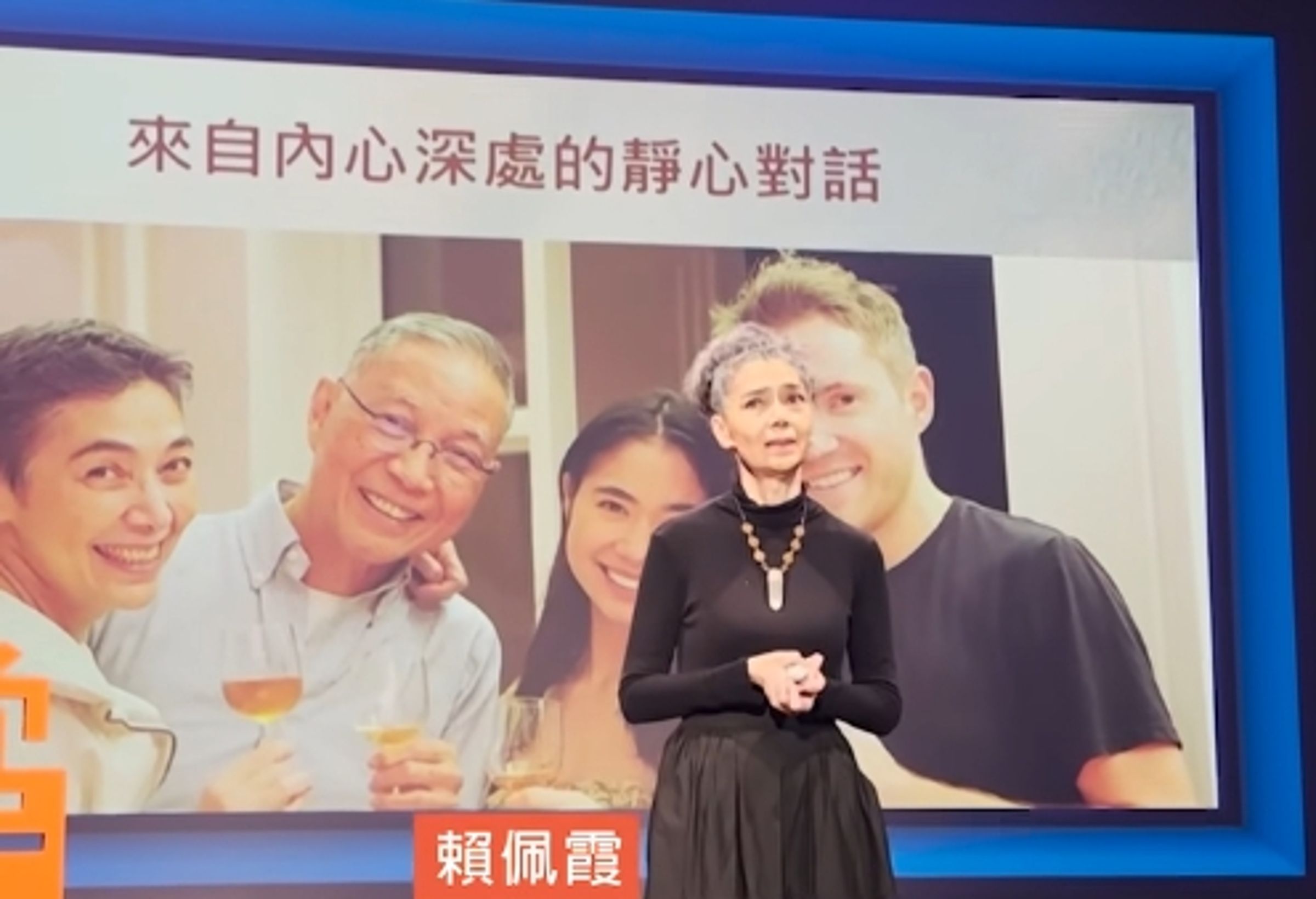 賴佩霞在演唱會後急飛美國陪伴女兒,面對小女婿不幸離世,數度哽咽談及心路歷程。(翻攝自臉書/大愛人文講堂)