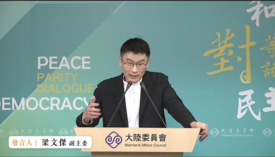 對於呂禮詩再發表爭議言論，陸委會認為相關行為恐涉及《兩岸人民關係條例》所稱的「合作行為」。（翻攝直播畫面）