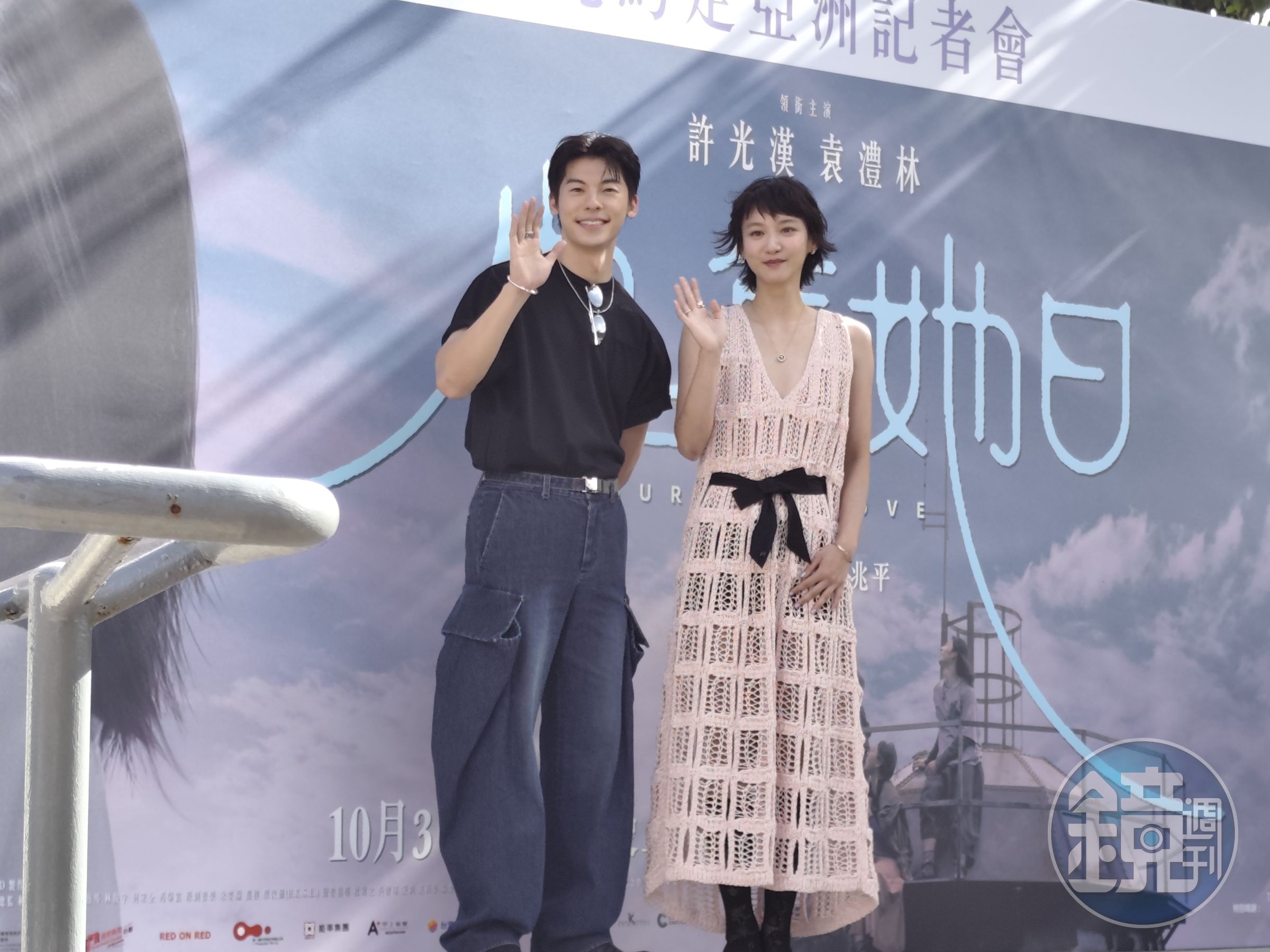 許光漢退伍後首度正式露面宣傳電影《他年她日》,與女主角現身電影亞洲記者會。