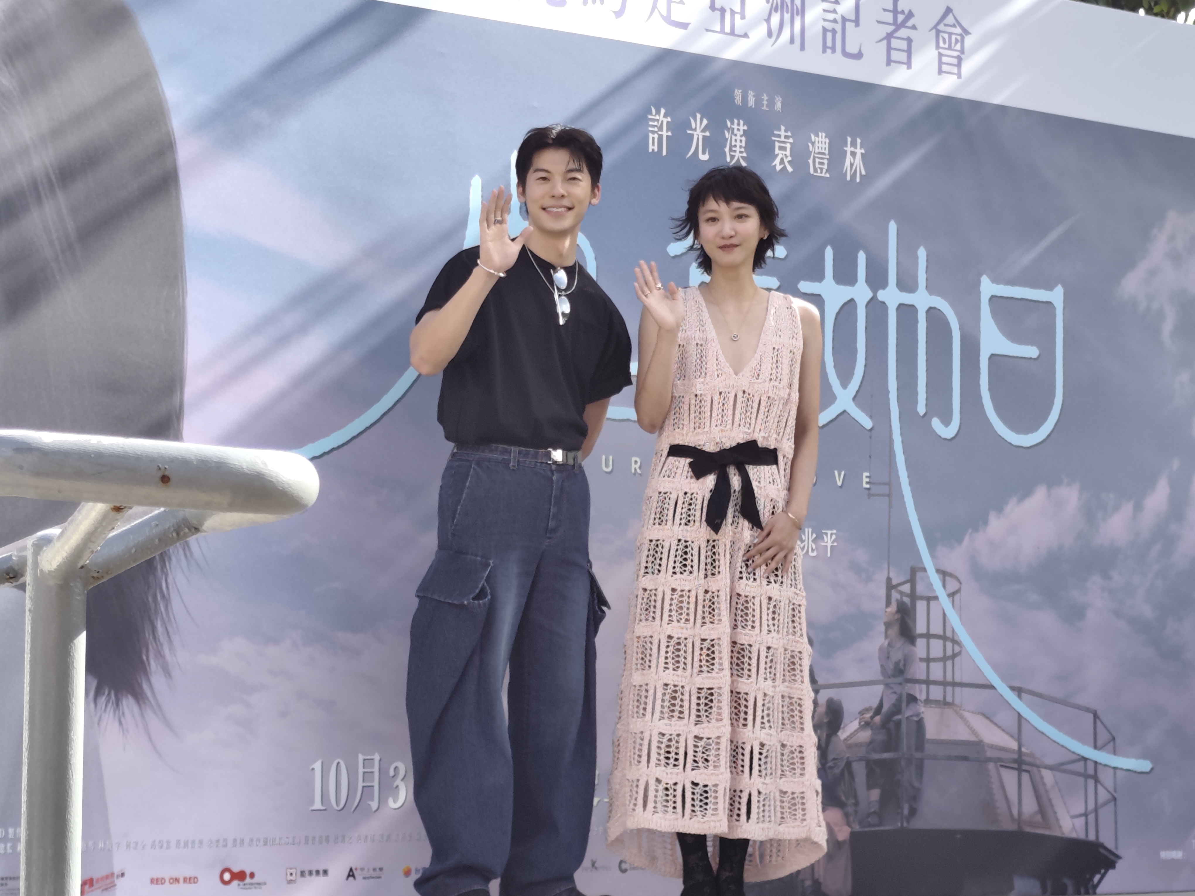 許光漢退伍後首度正式露面宣傳電影《他年她日》，與女主角現身電影亞洲記者會。