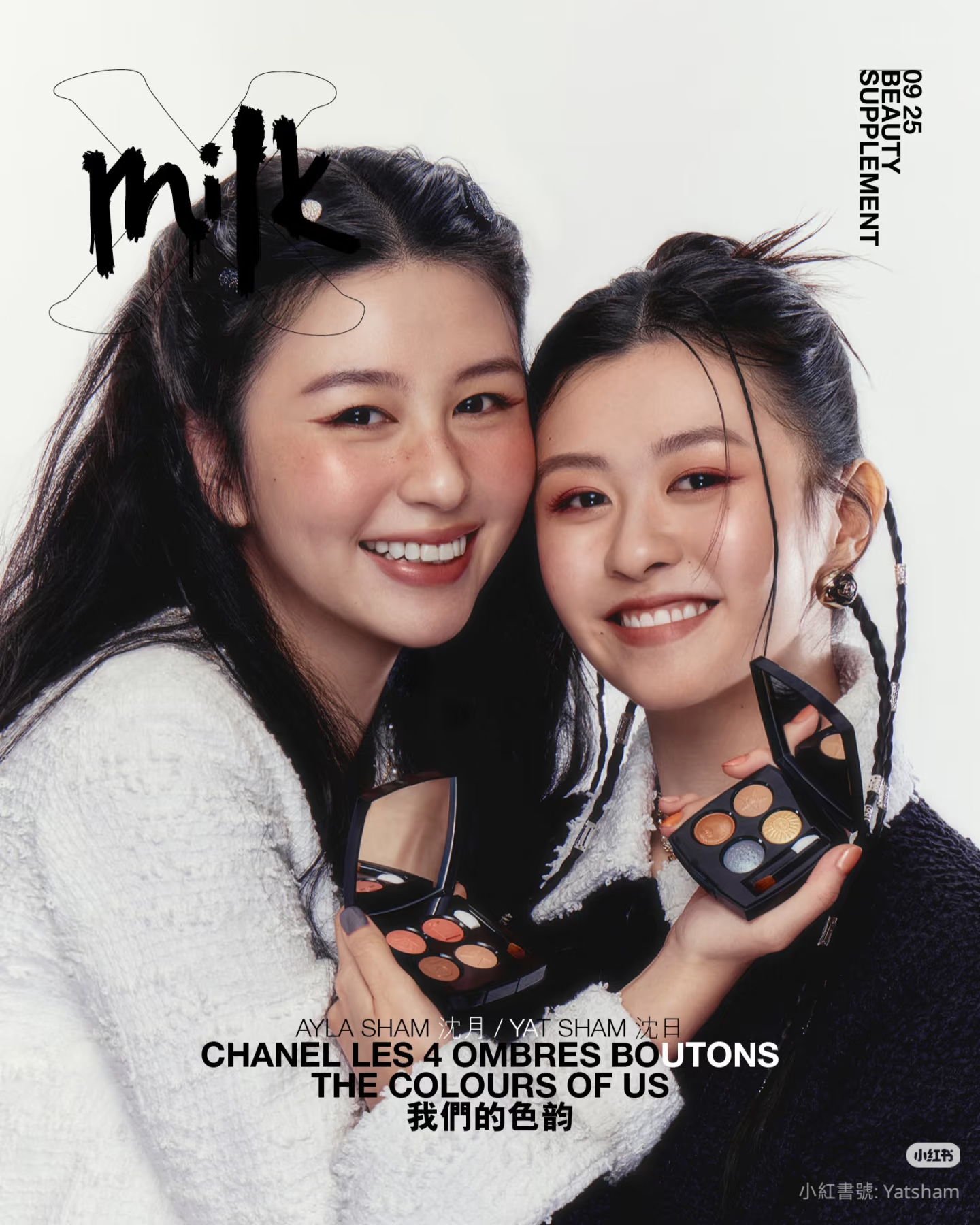 沈月與沈日姐妹合體，不但拍攝美妝廣告，也登上雜誌封面。（翻攝沈日小紅書）
