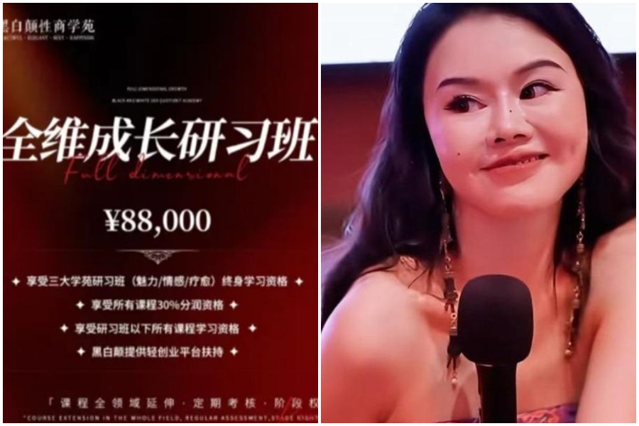 自封「中國性商教母」的網紅周媛（網名「黑白顛周媛」），近來在社群爆紅。（翻攝自微博）