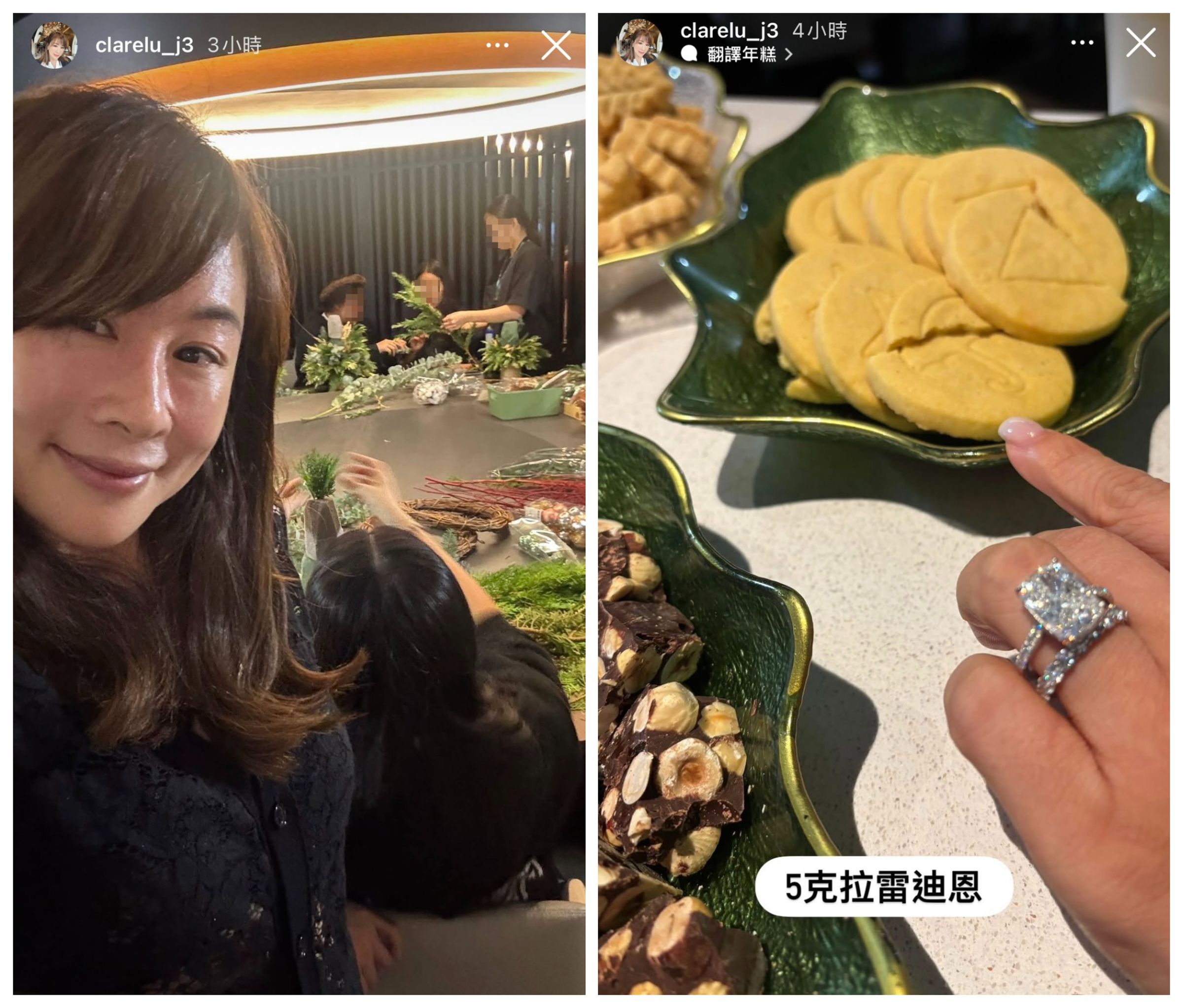 路永佳陪孩子們做耶誕樹、耶誕花圈，更曬出手上的5克拉雷迪恩鑽戒。（翻攝clarelu_j3 IG）