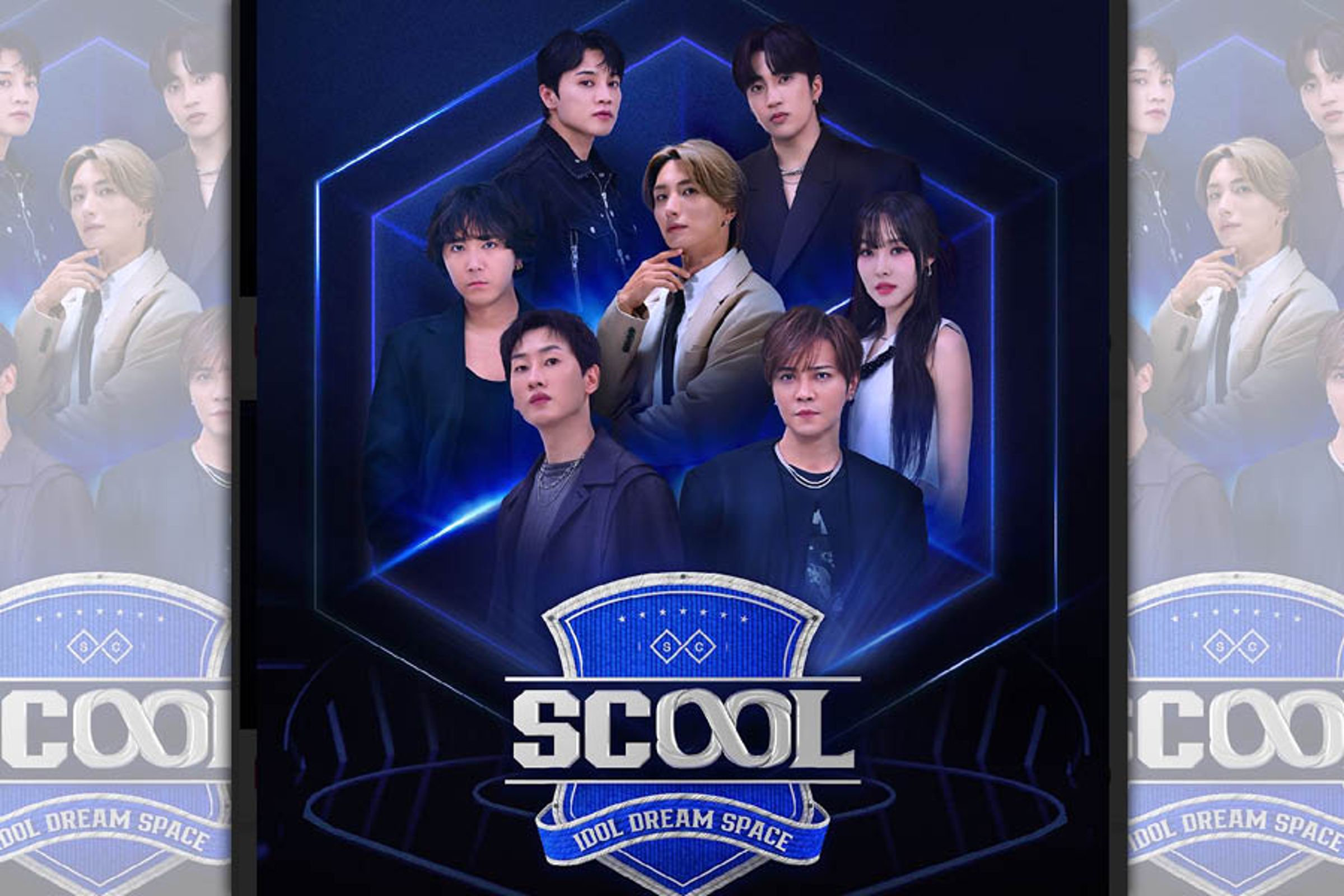 男團選秀《SCOOL》今(30日)公布主持人與導師名單,由Super Junior隊長利特,領軍銀赫、YUJU、李洪基、崔容俊,加上羅志祥與婁峻碩。(天空娛樂提供)