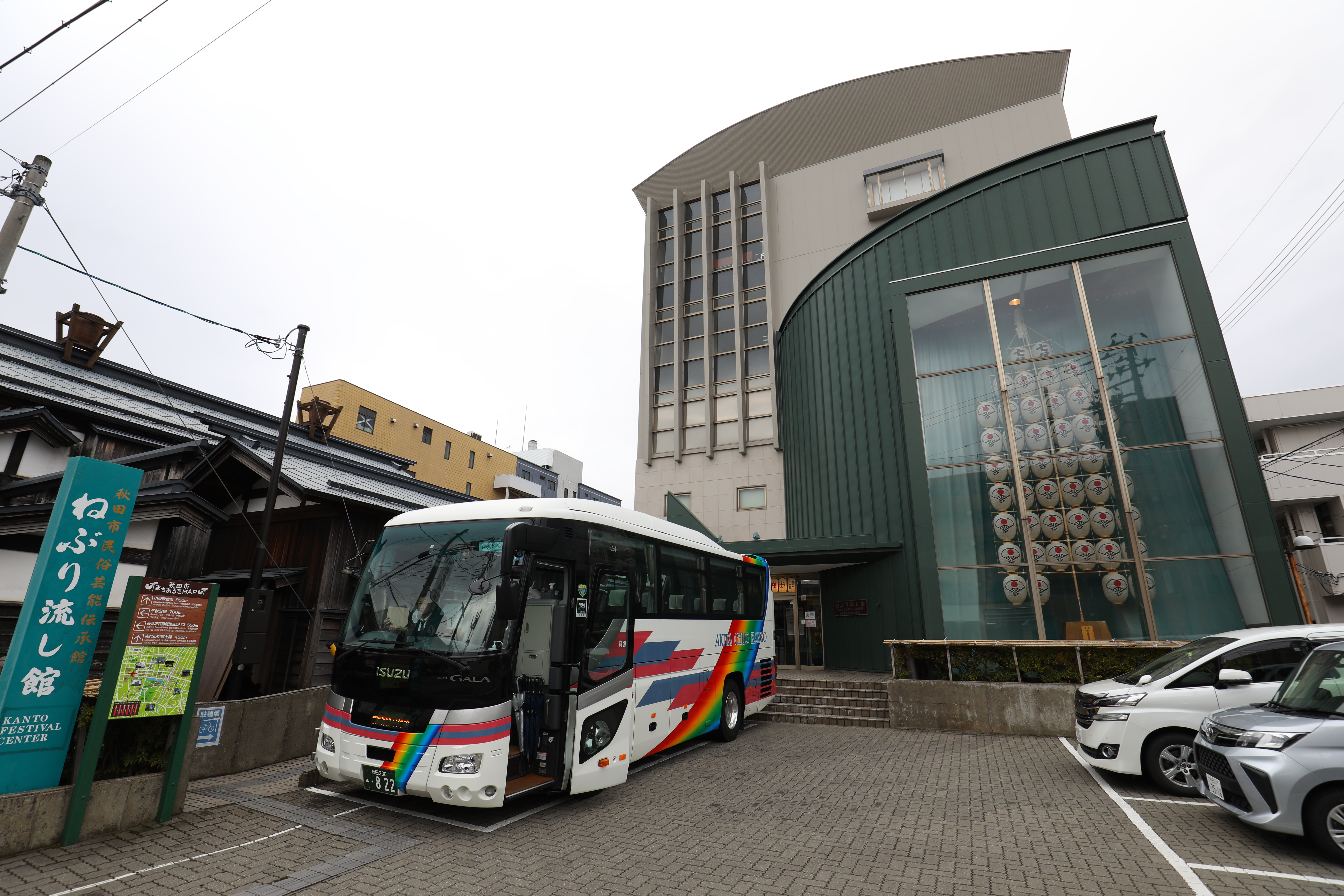 秋田市為了向遊客介紹竿燈文化，特地建了一座「秋田市民俗藝能傳承館」。