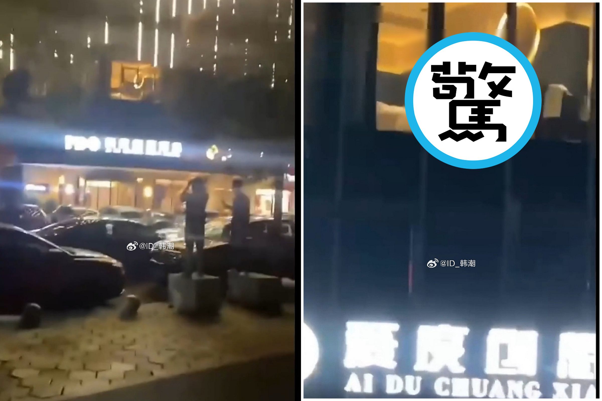 摩鐵玻璃好乾淨，情侶活春宮「無碼全露」！鄉民興奮直播嗨笑太魔性。（翻自《黑料網》）