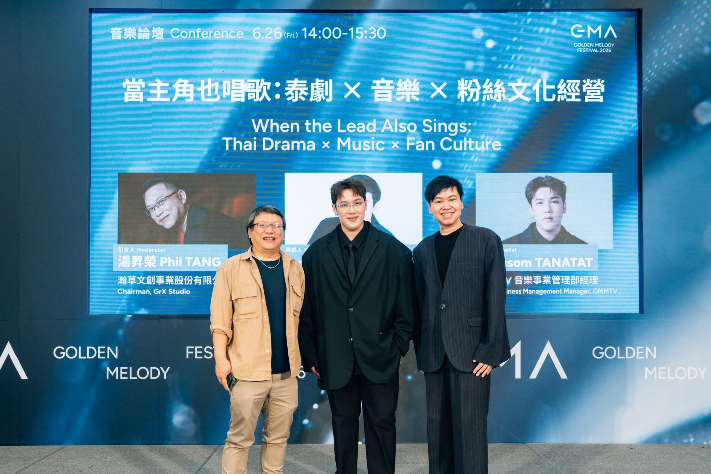GMMTV製作部資深總監Nuttapong Mongkolsawas（右）與音樂事業管理部經理Kangsom Tanatat（中），來台分享泰國娛樂產業的成功經驗，而湯昇榮（左）為本場分享引言人。（金曲國際音樂節臉書）