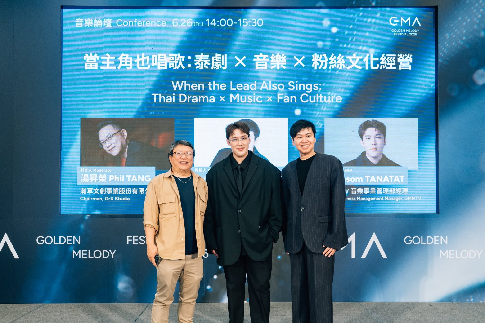 GMMTV製作部資深總監Nuttapong Mongkolsawas（右）與音樂事業管理部經理Kangsom Tanatat（中），來台分享泰國娛樂產業的成功經驗，而湯昇榮（左）為本場分享引言人。（金曲國際音樂節臉書）