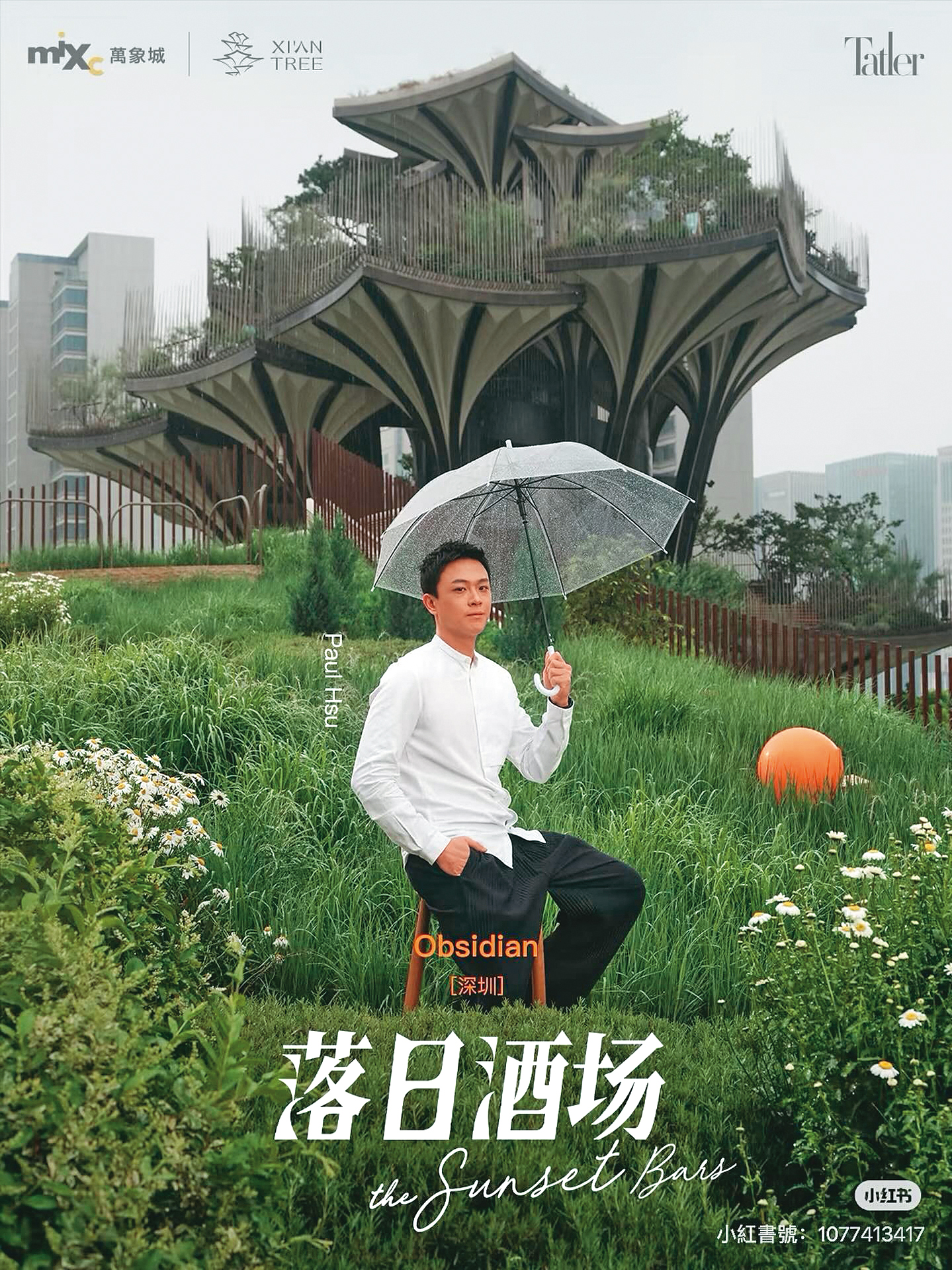 許可宗在中國大陸成為調酒界的翹楚，更受邀參與品味雜誌《Tatler》中國版主辦的活動。（翻攝自許可宗IG）