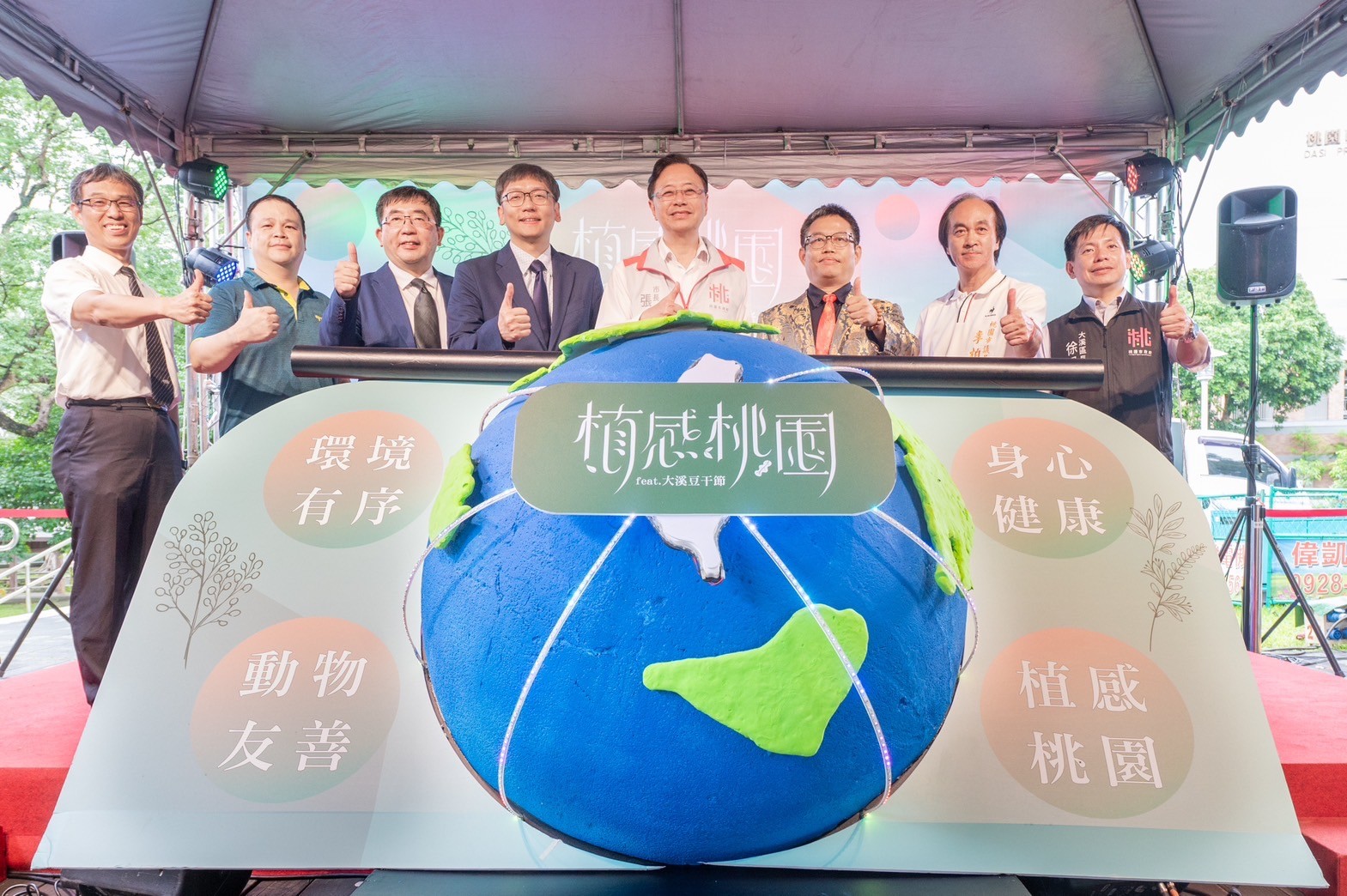 「植感桃園-桃園蔬食集客計畫」，打造桃園蔬食友善及永續旅遊的城市品牌意象。（桃園市政府提供）