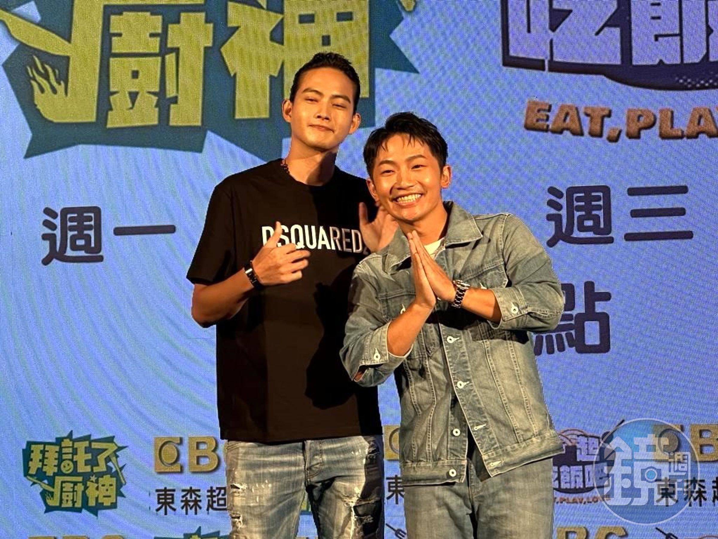 張庭瑚（左）、蔡昌憲今出席《拜託了！廚神》記者會。