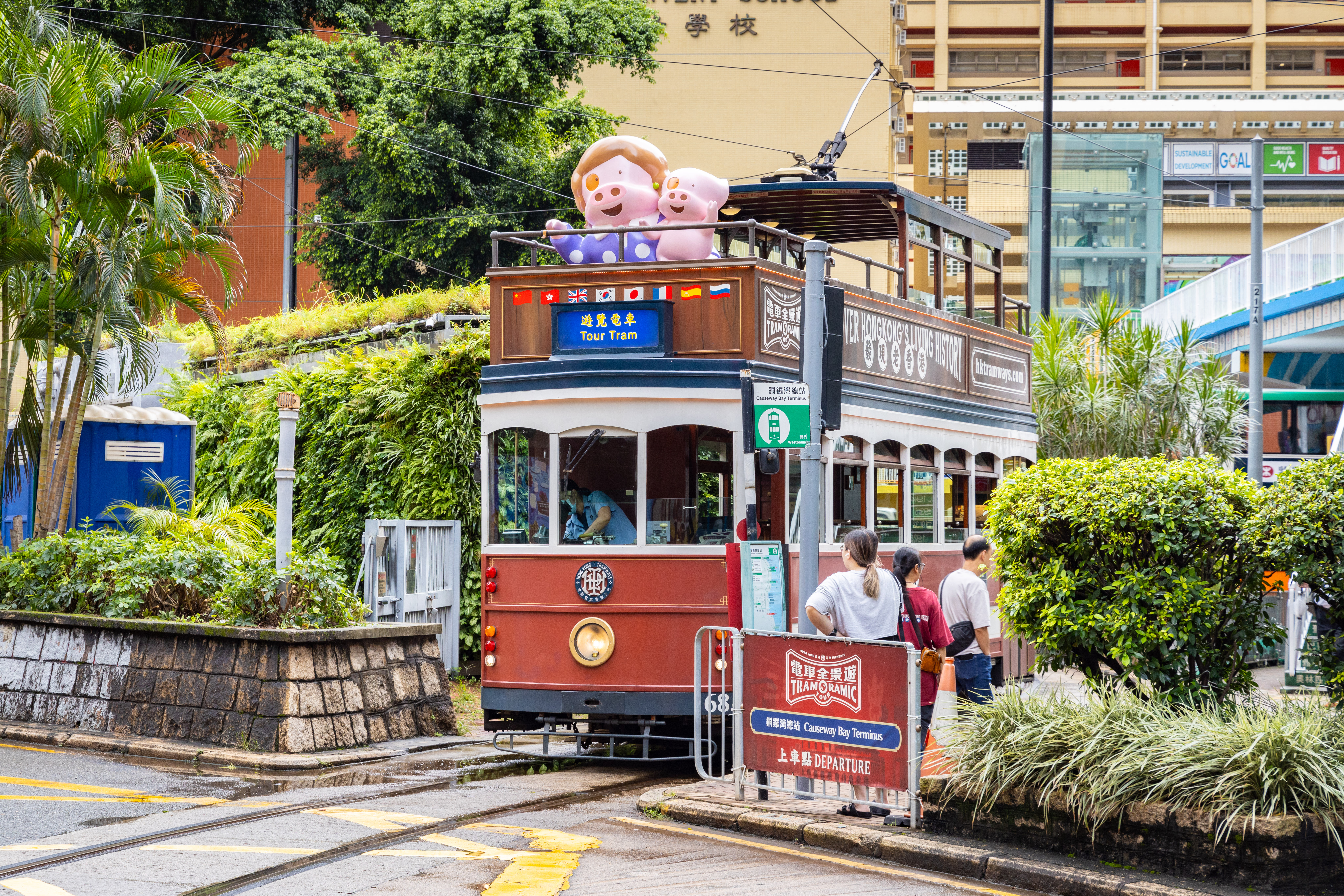 「電車全景遊」在銅鑼灣的上車點，位於怡和街的富豪香港酒店旁邊。