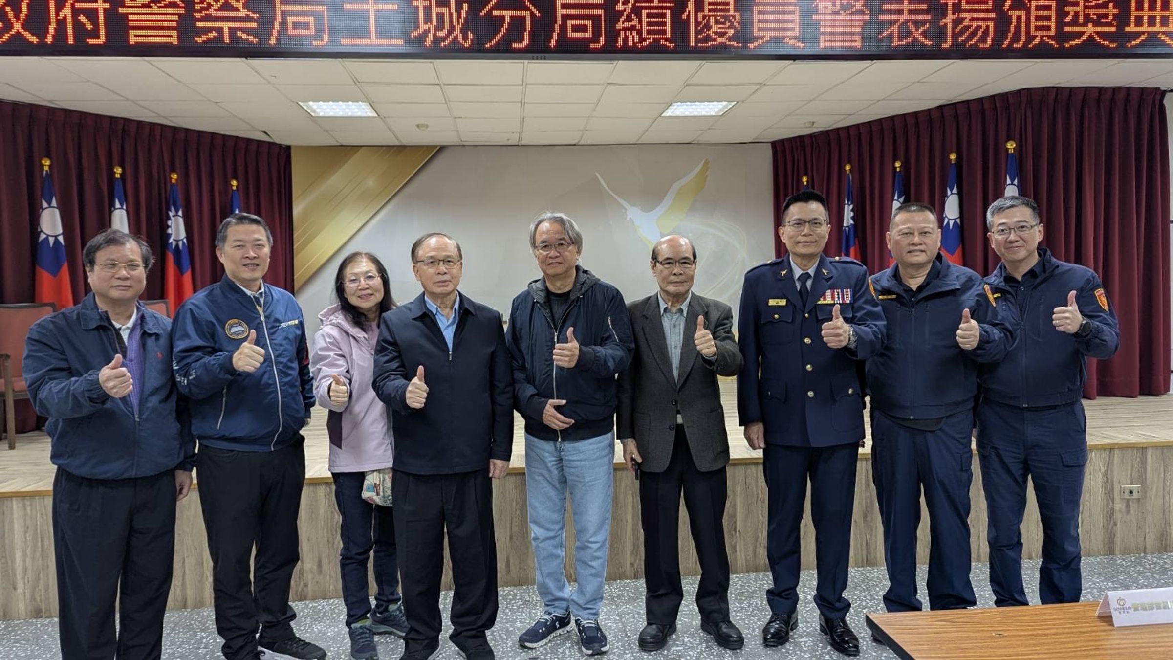 新北警局土城分局今(11日)舉辦首屆「績優員警及團隊」年度表揚大會。(土城分局提供)