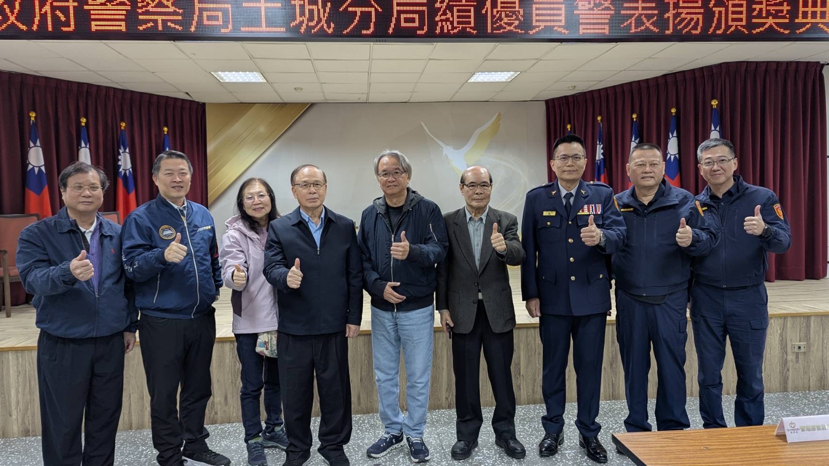 新北警局土城分局今（11日）舉辦首屆「績優員警及團隊」年度表揚大會。（土城分局提供）