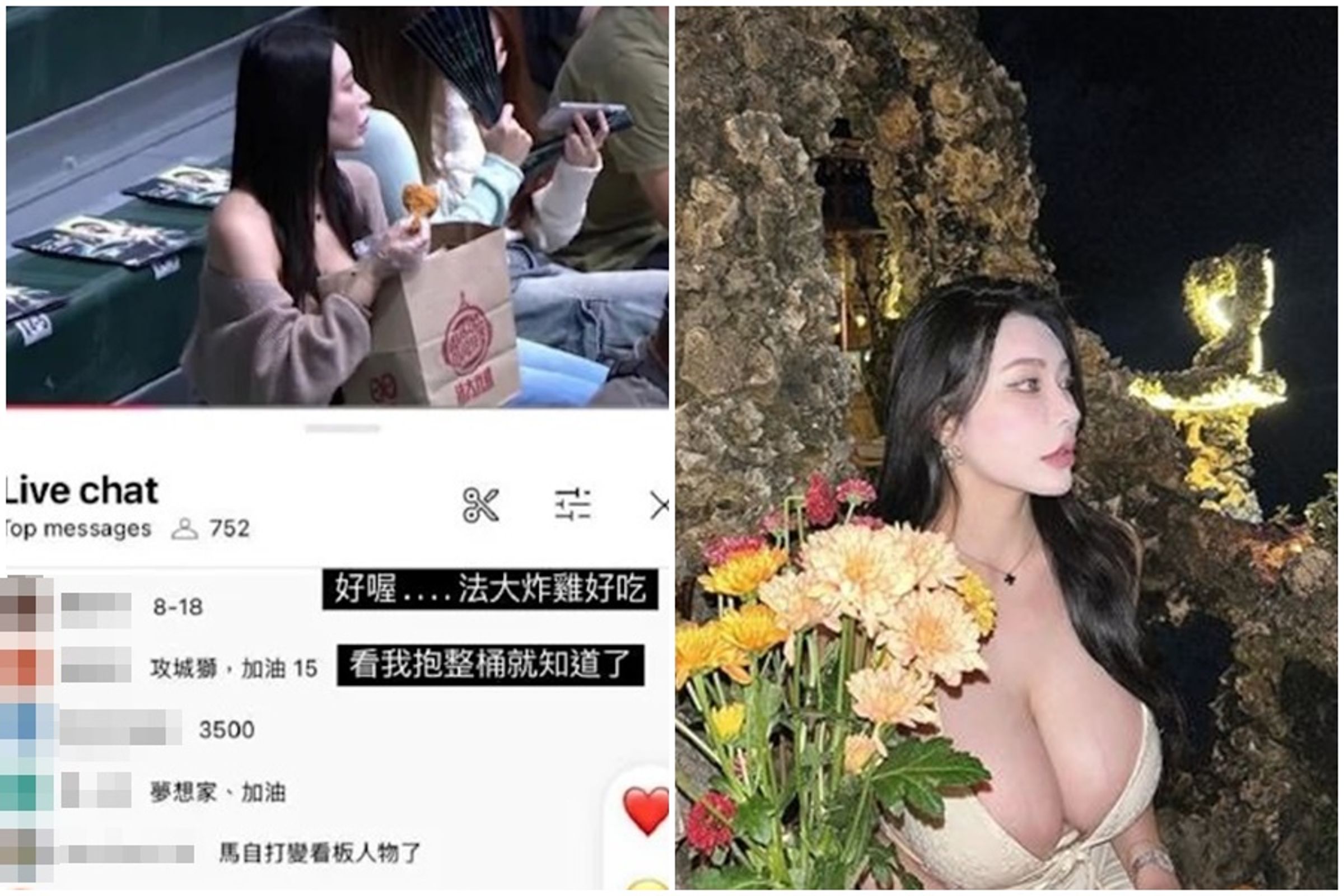 台灣職業籃球大聯盟(TPBL)比賽中,一名火辣球迷引發關注。(翻攝自小妮子IG限動)