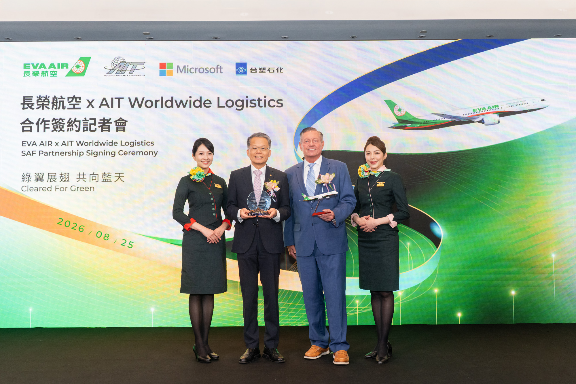 長榮航空總經理孫嘉明(左2)、AIT策略長Greg Weigel(右2)同台合影,展現雙方企業推動永續運輸的合作理念。(長榮航空提供)