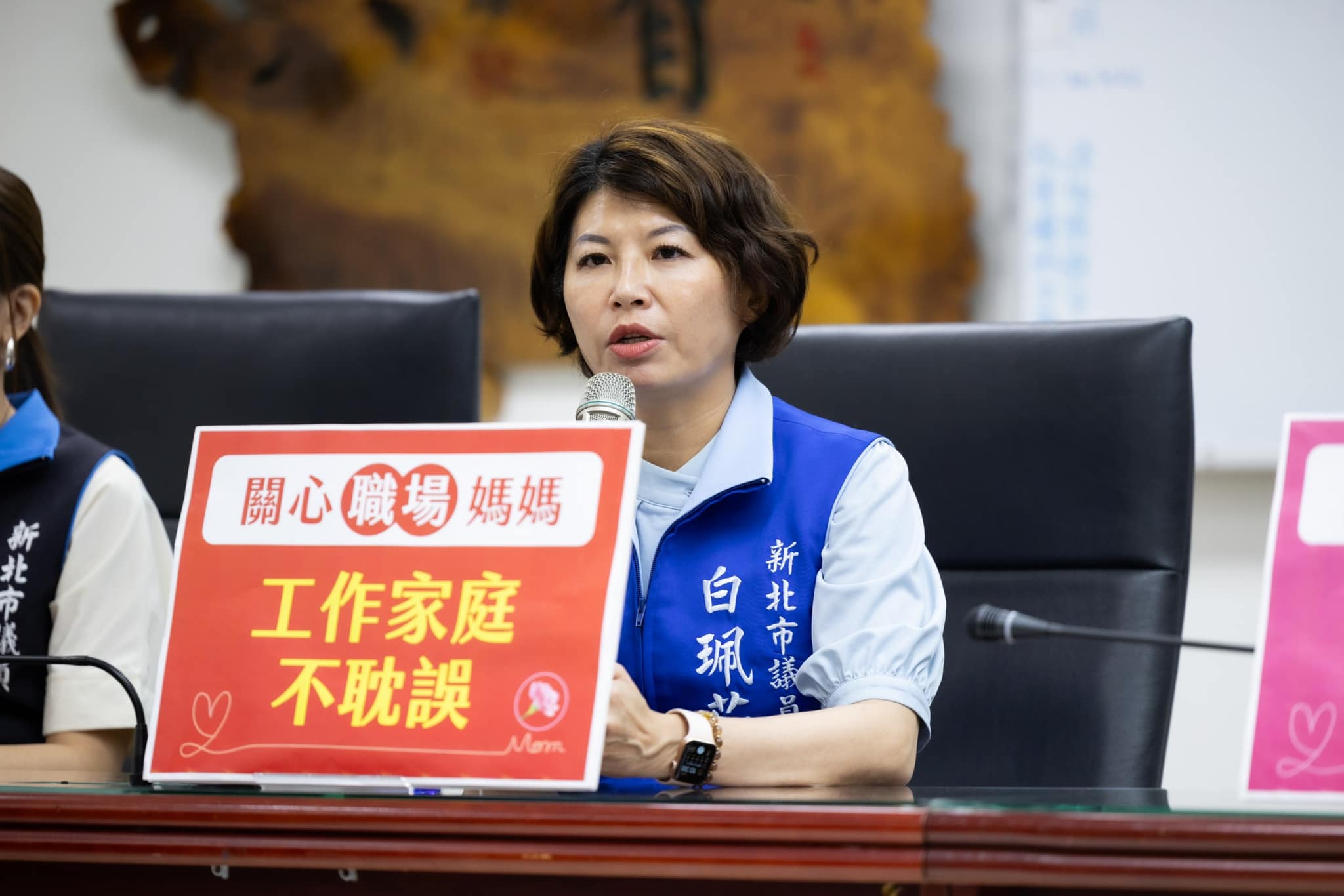 國民黨籍新北市議員白珮茹的服務處遭搜索，疑似與助理費有關。（翻攝自白珮茹臉書）